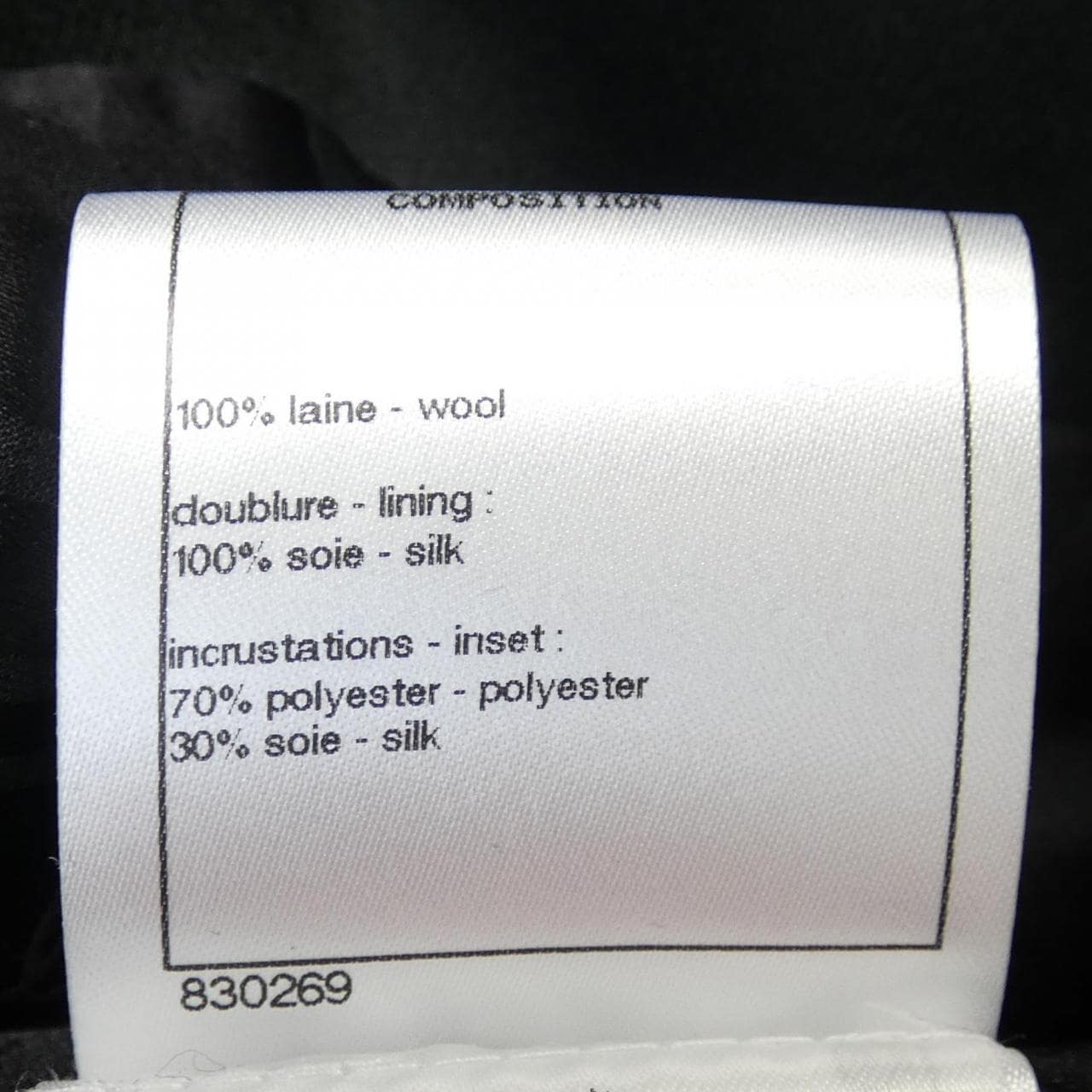 シャネル CHANEL P58410V34823 ジャケット