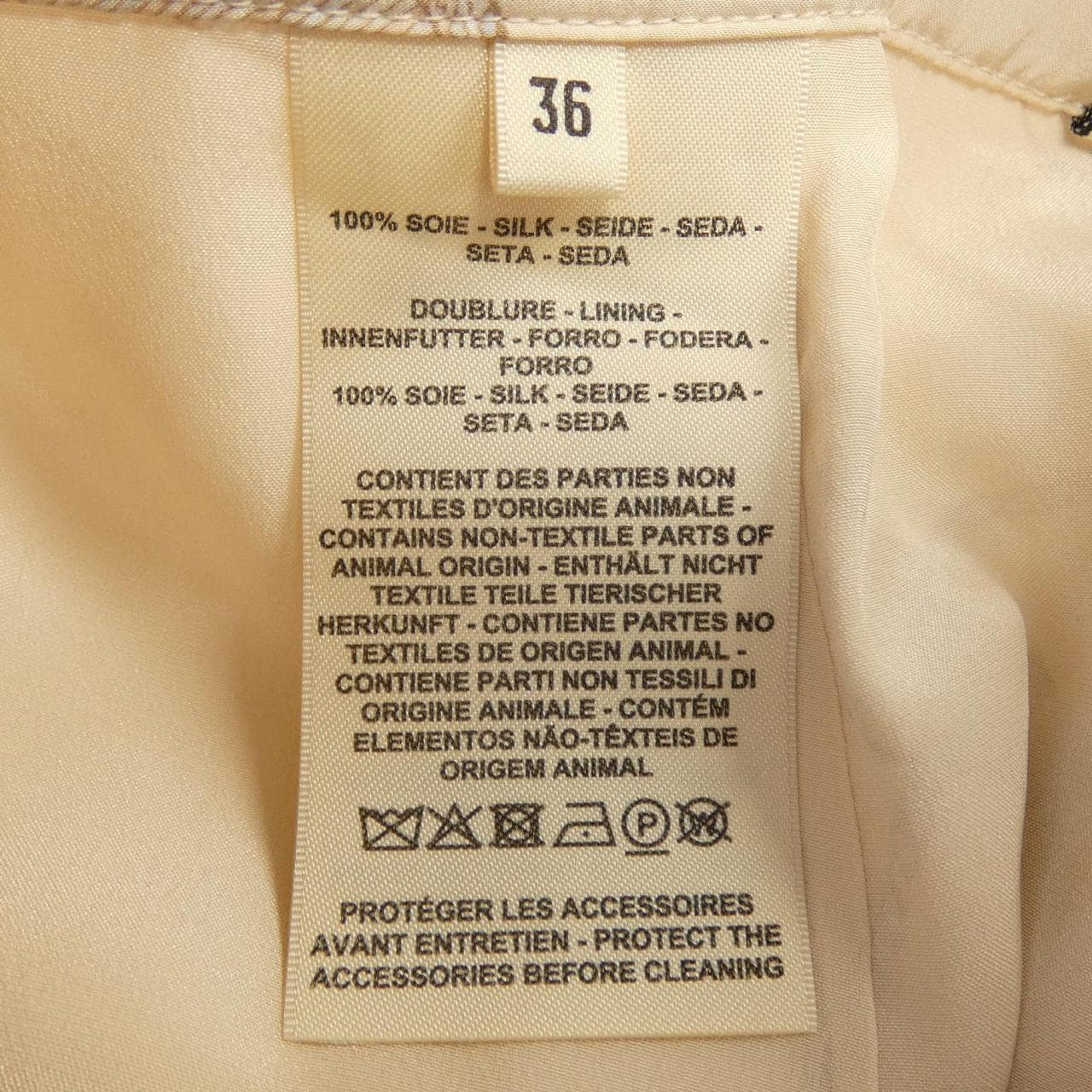 エルメス HERMES PASSEMENTERIE 3H0318DM ツイルレーヌ スカート