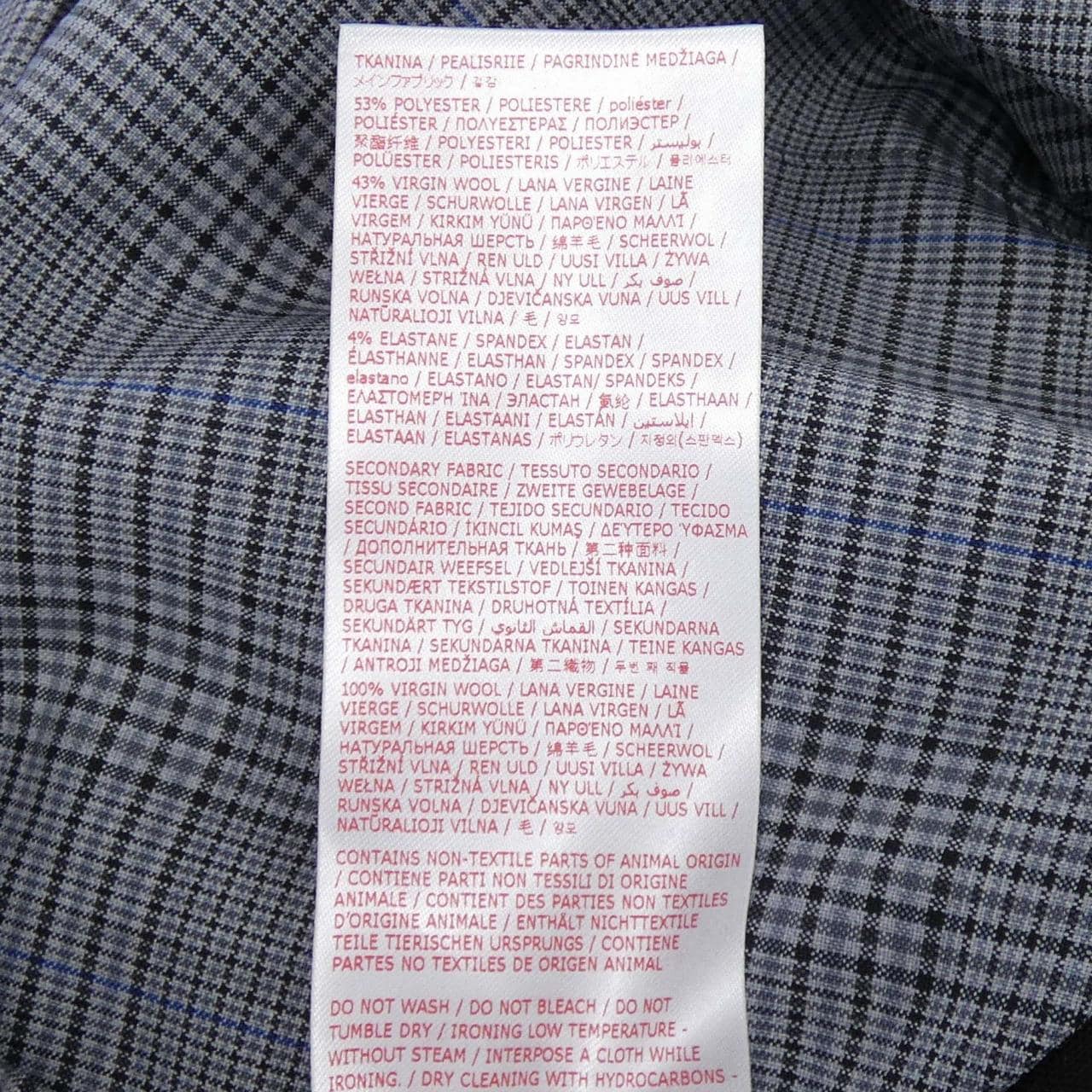 Maruni MARNI CUMU0278QSUTP794衬衫