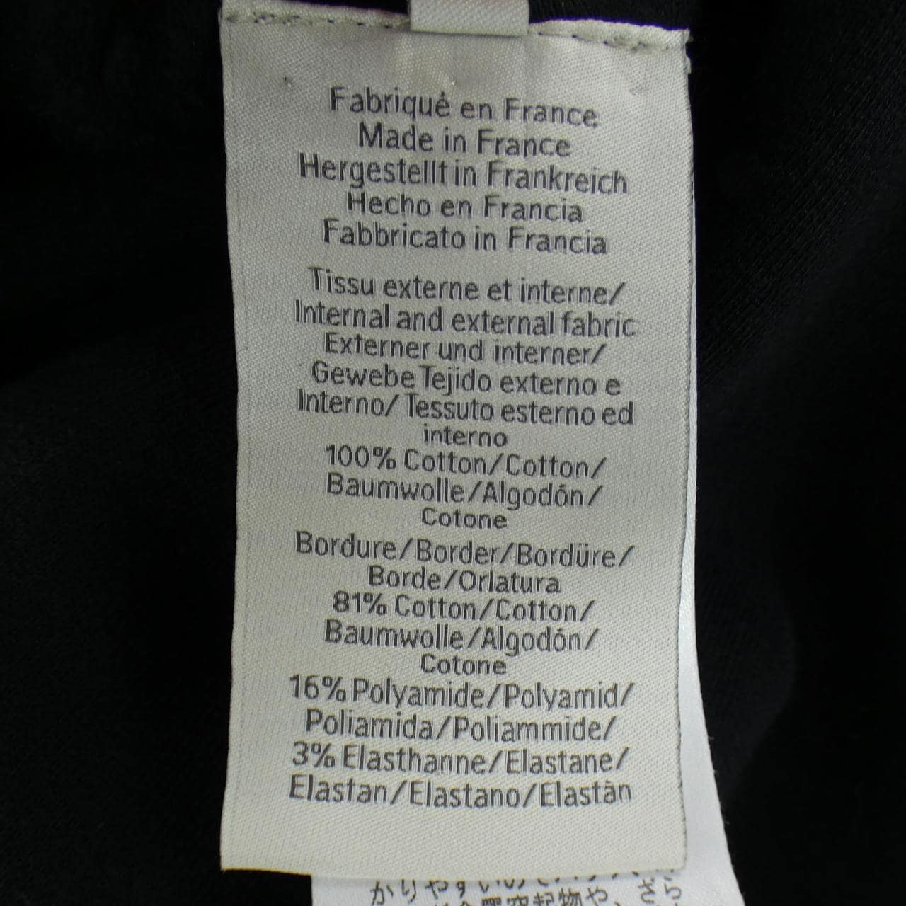 エルメス HERMES SELLIER エルメスフィット 800742E パーカー