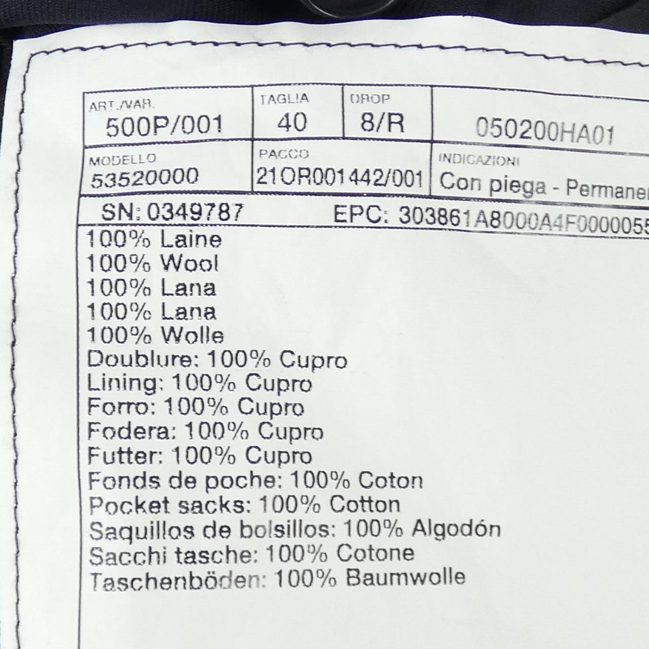 エルメス HERMES 050200HA パンツ