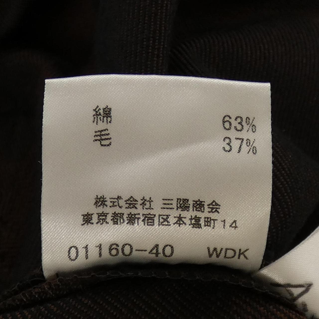 バーバリーロンドン BURBERRY LONDON スカート