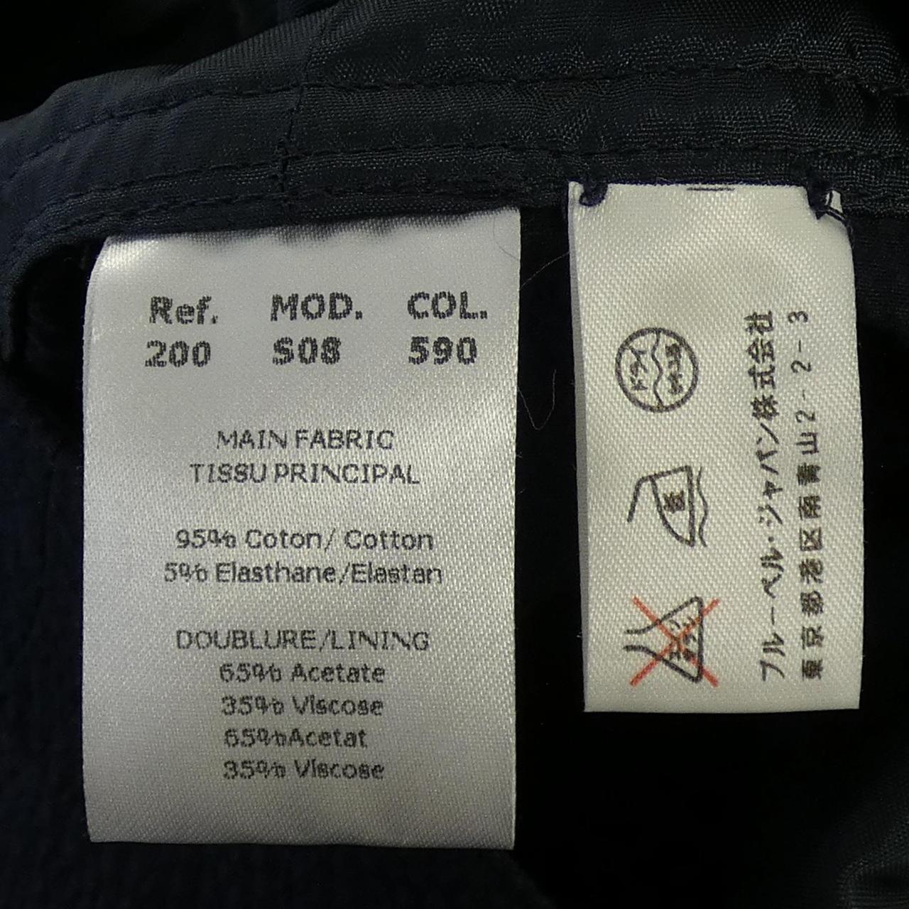 カルヴェン CARVEN オールインワン
