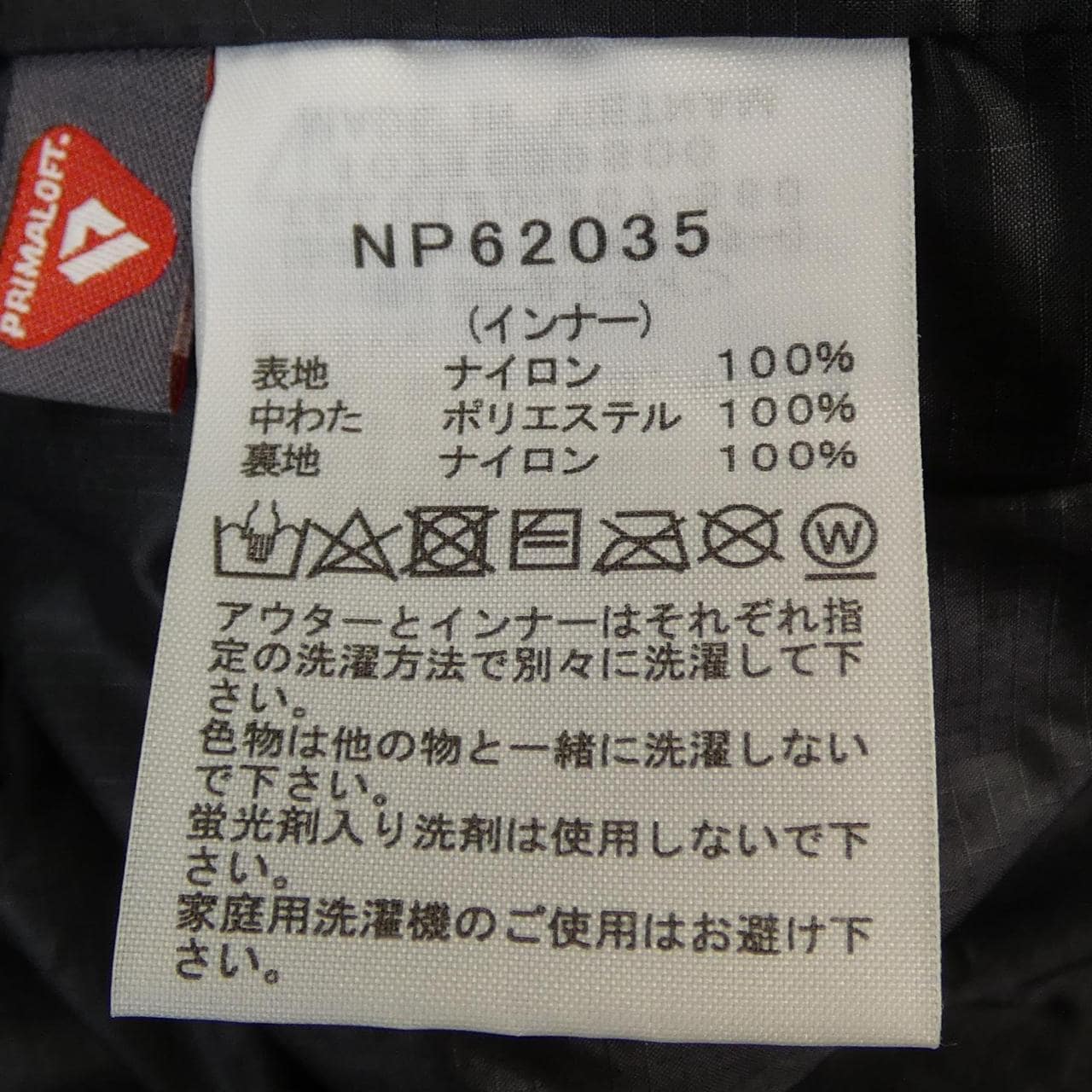 ザノースフェイス THE NORTH FACE NP62035 ジャケット