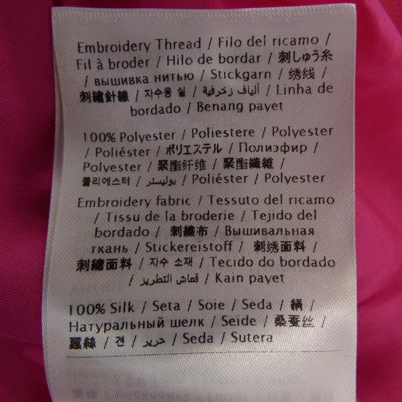 ヴァレンティノ VALENTINO XB3AVAY651ED ワンピース