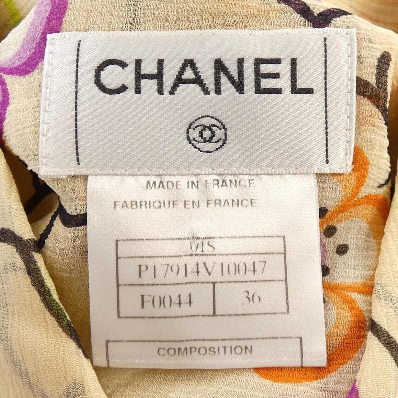 【ヴィンテージ】シャネル CHANEL P17914V10047 01S シャツ