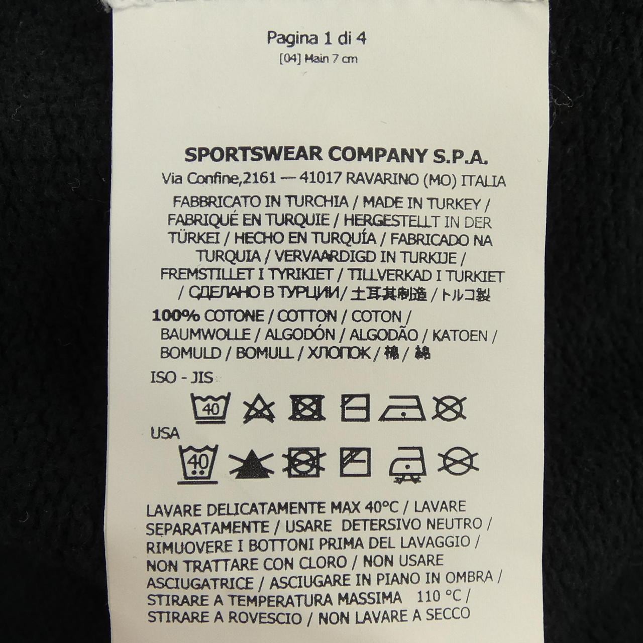 ストーンアイランド STONE ISLAND 691566088 パーカー