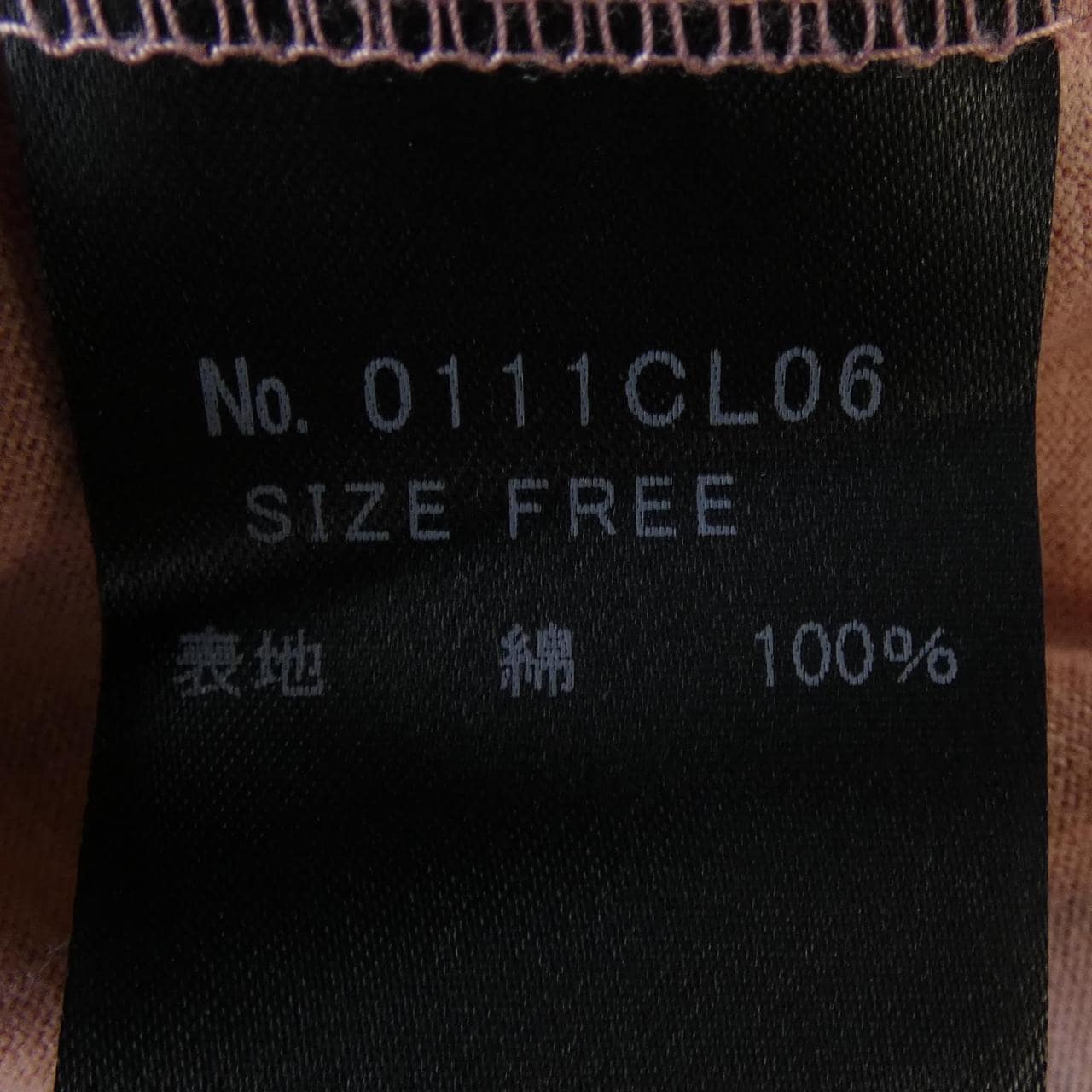 ヒステリックグラマー HYSTERIC GLAMOUR KURT COBAIN Tシャツ