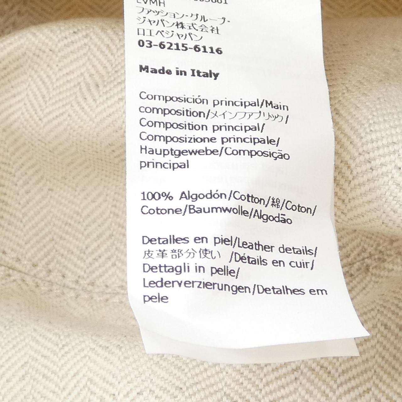 ロエベ LOEWE ハット