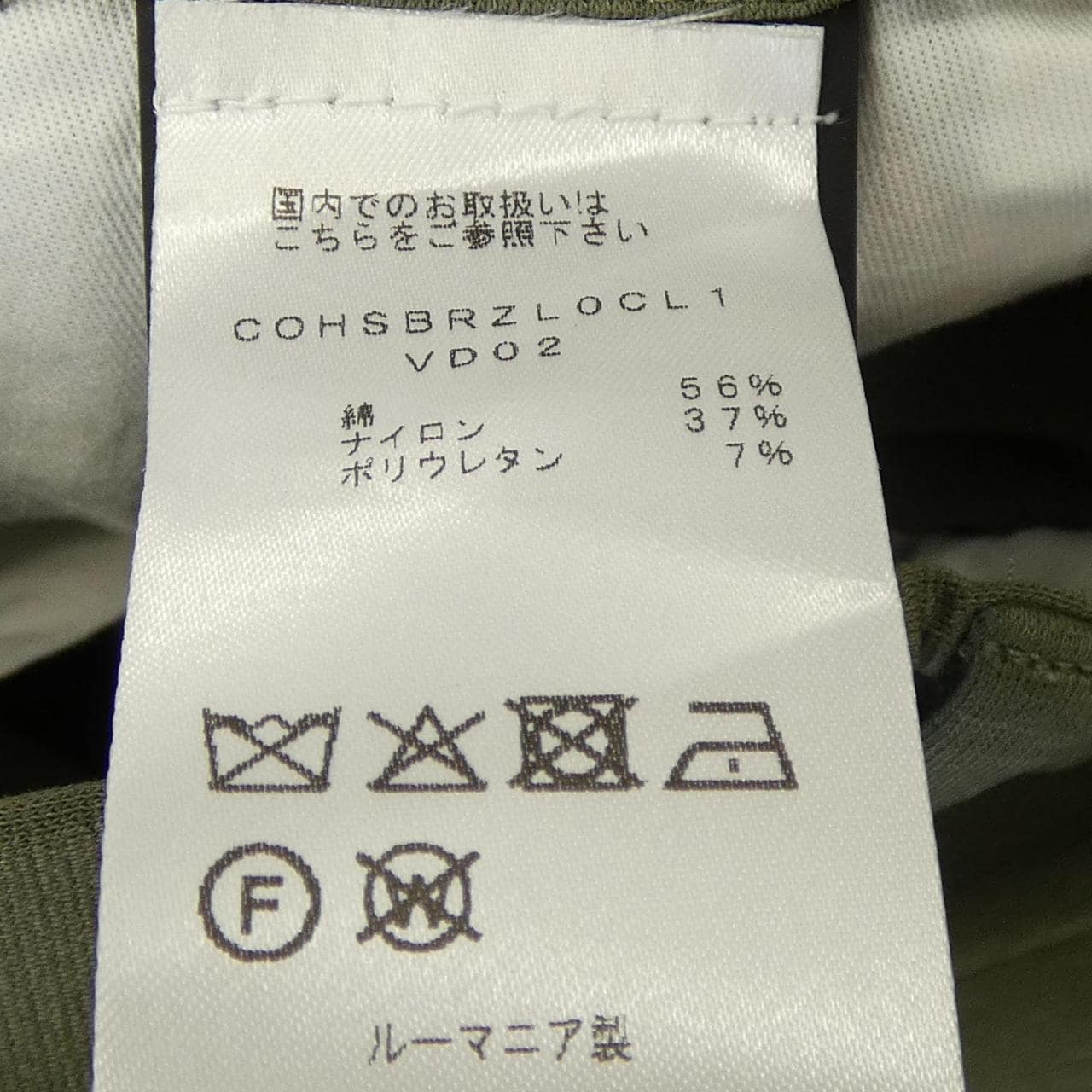 ピーティートリノ PT TORINO パンツ