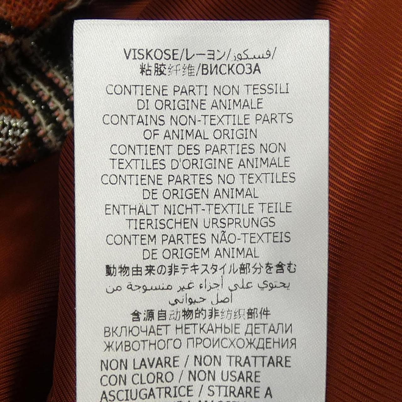 グッチ GUCCI 643292 ZAF1V ジャケット