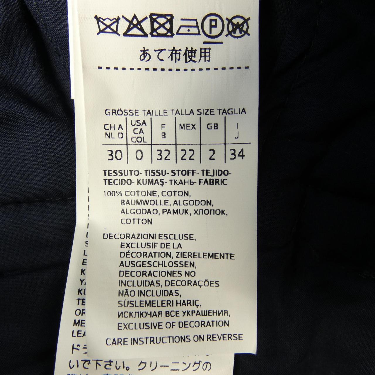 マックスマーラウィークエンド Max Mara weekend パンツ
