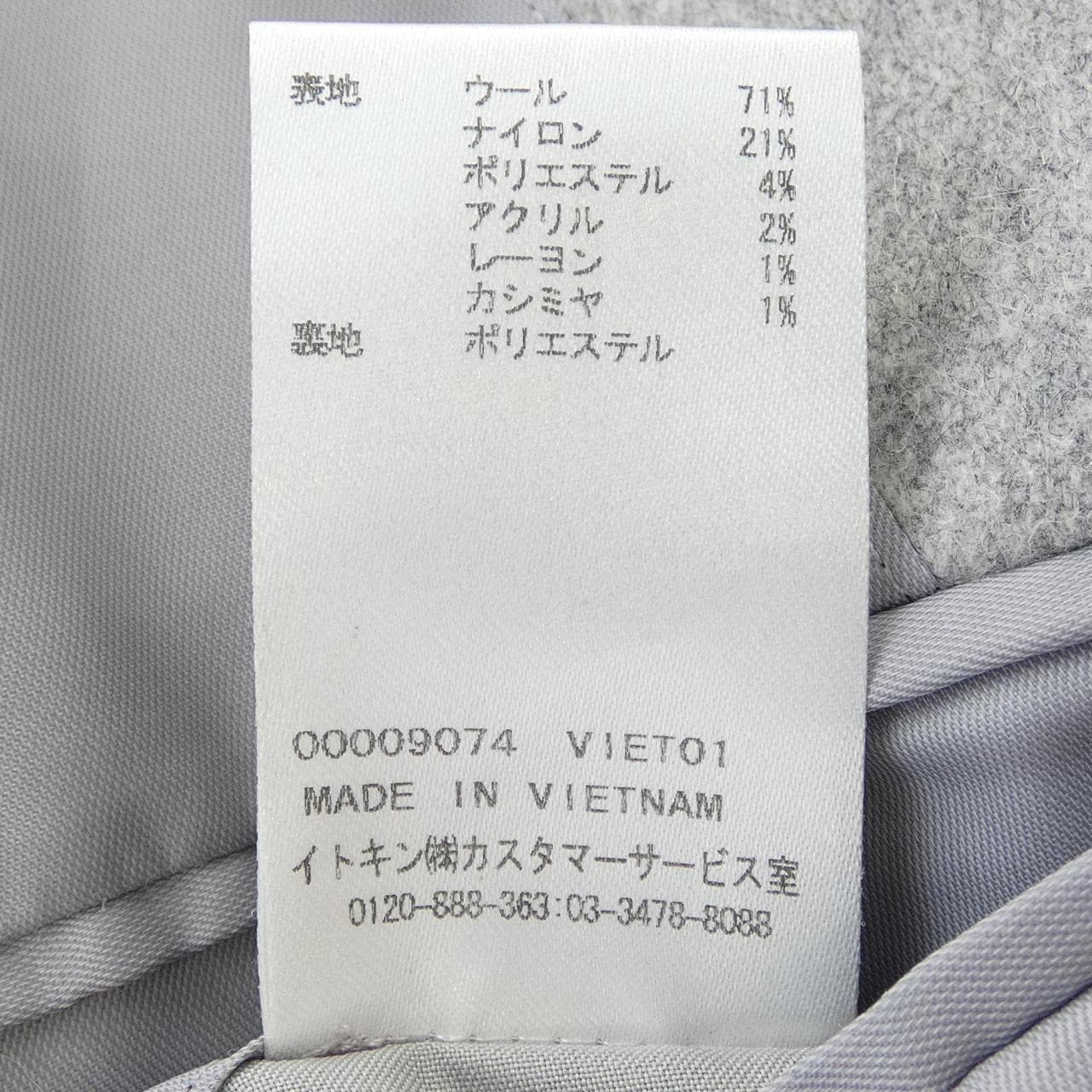 ミッシェルクラン MICHEL KLEIN コート