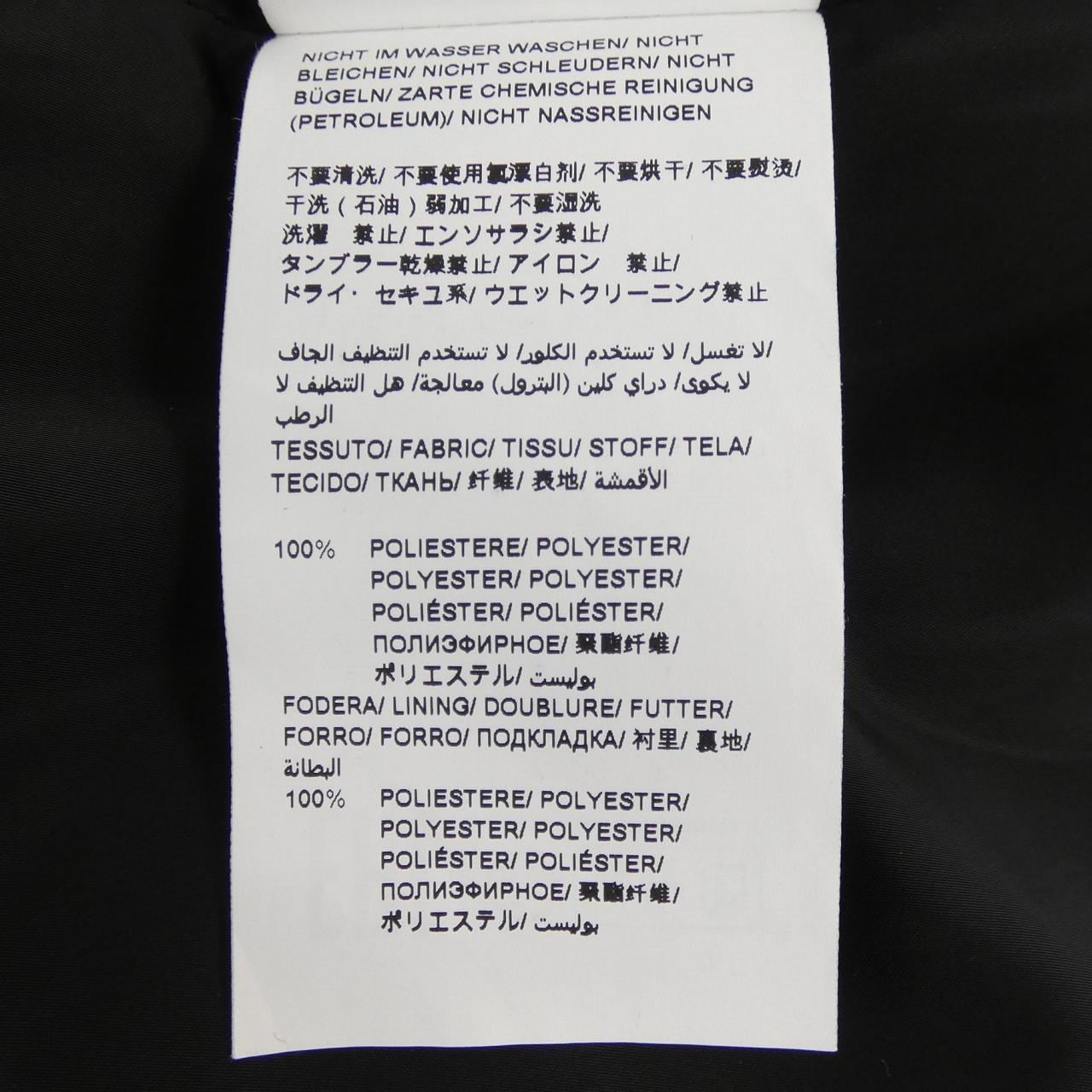 タトラス TATRAS LTAT23A4906-L ブルゾン