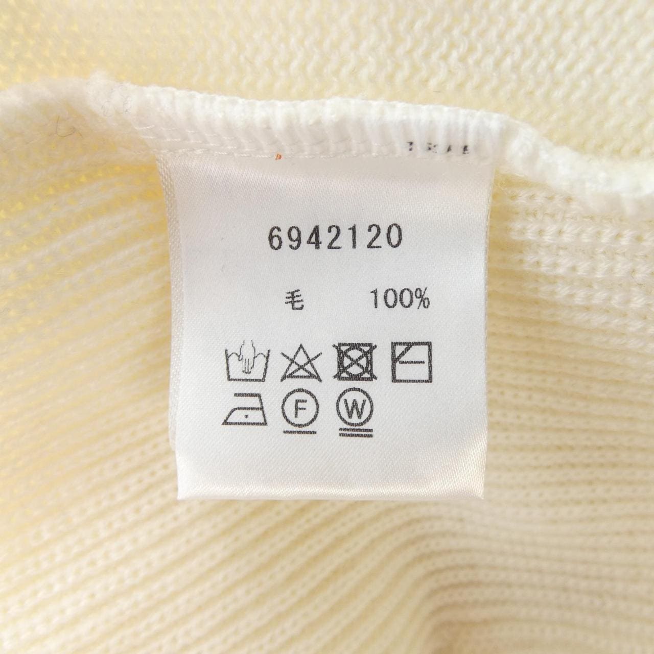 ルネ RENE 6942120 ロングカーディガン