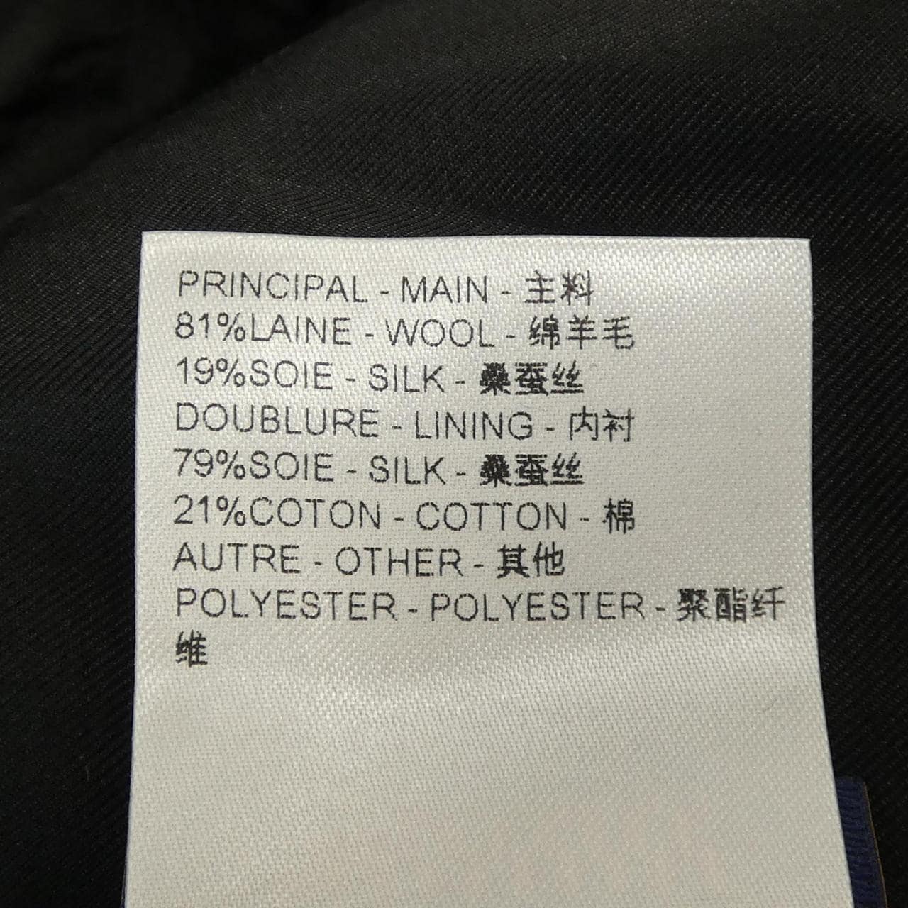 ルイヴィトン LOUIS VUITTON HQT68EHTU ジャケット