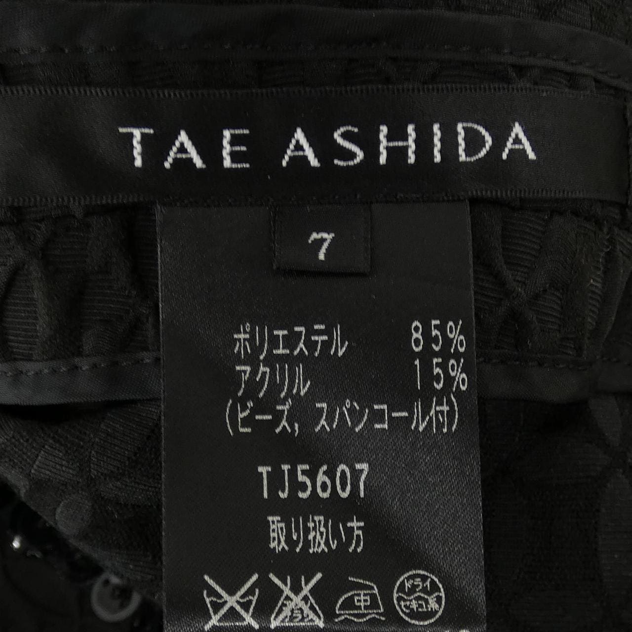 タエアシダ TAE ASHIDA ジャケット