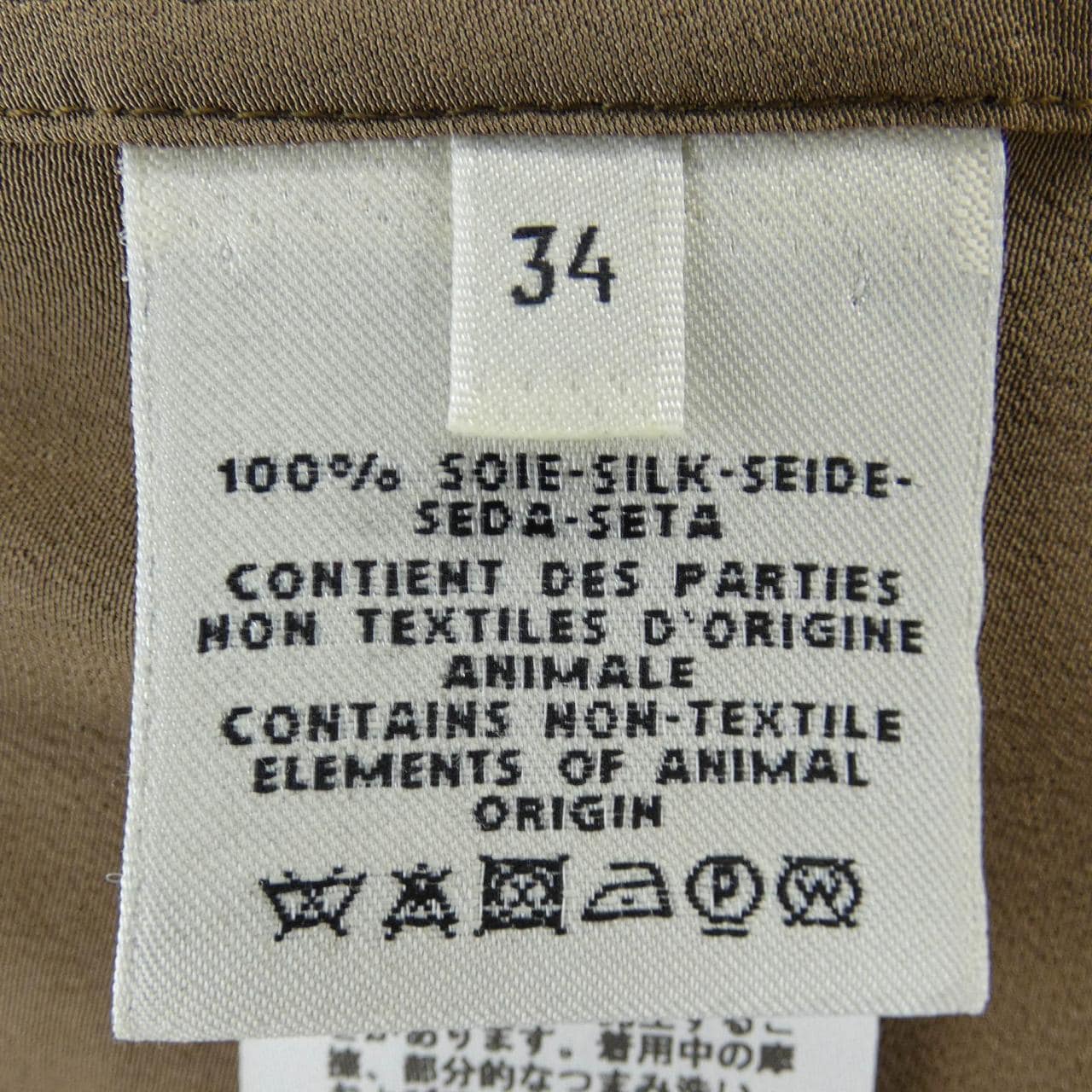 エルメス HERMES *06-7300. ワンピース