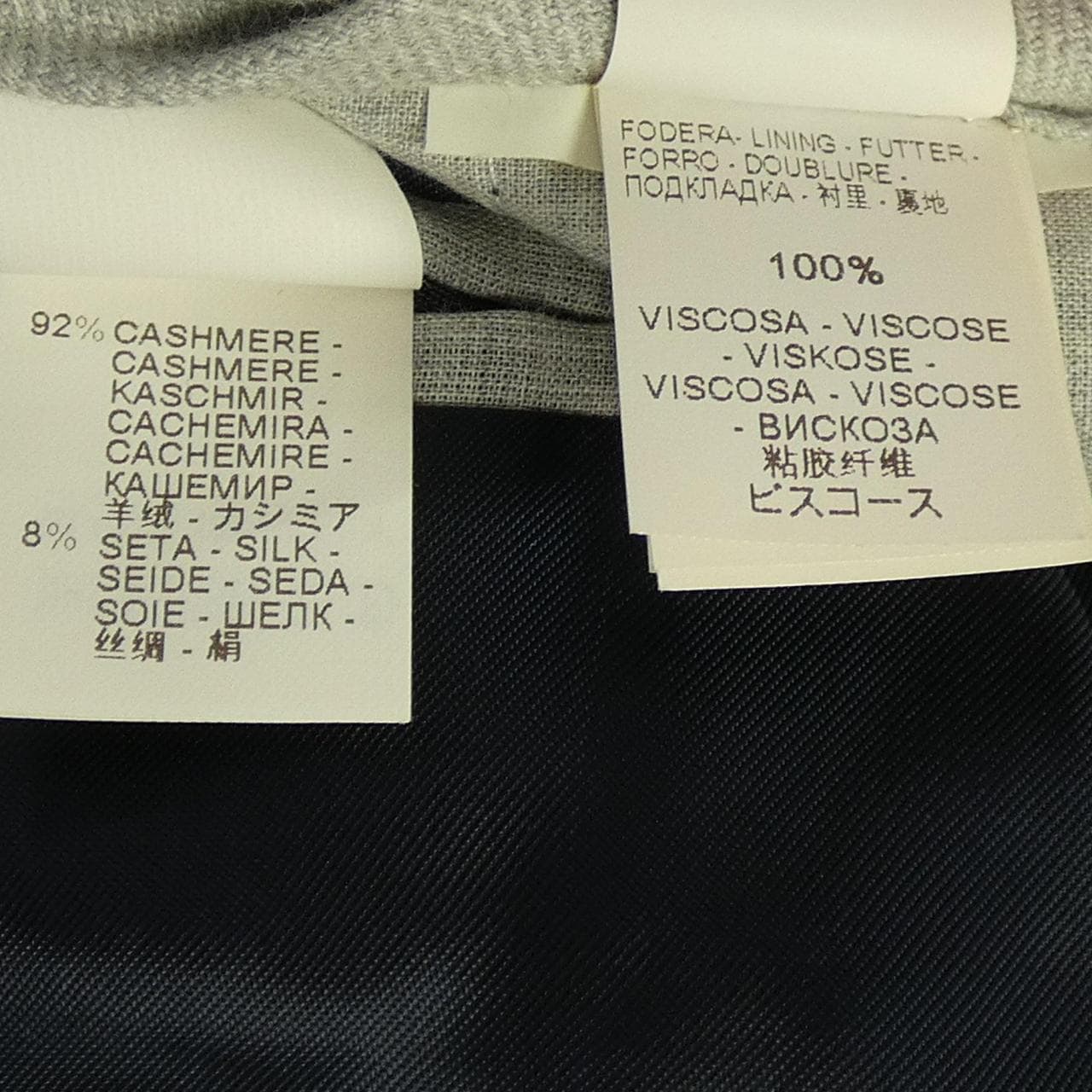 ブルネロクチネリ BRUNELLO CUCINELLI ME4697BR1 スーツ