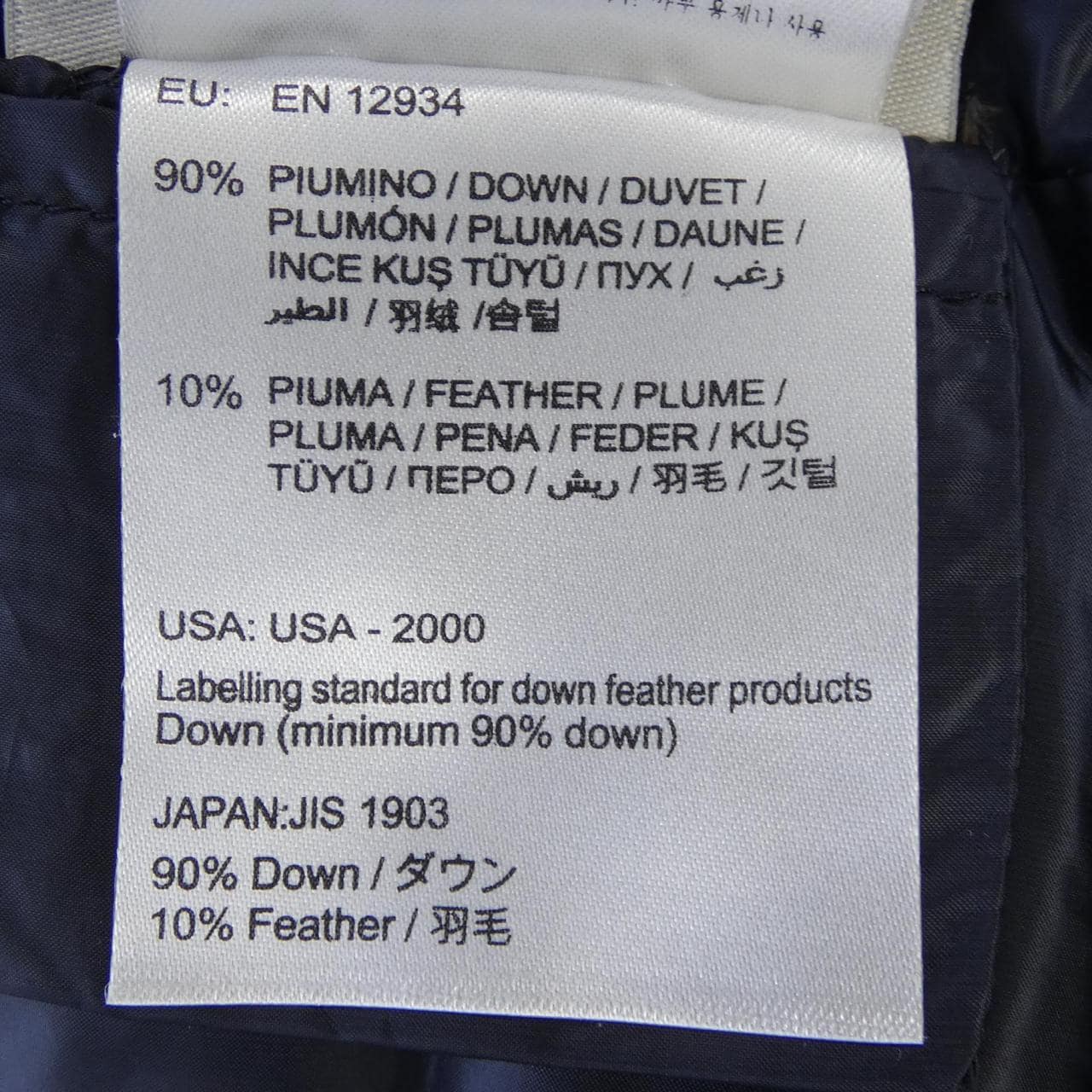 モンクレール MONCLER LISETTE ダウンジャケット