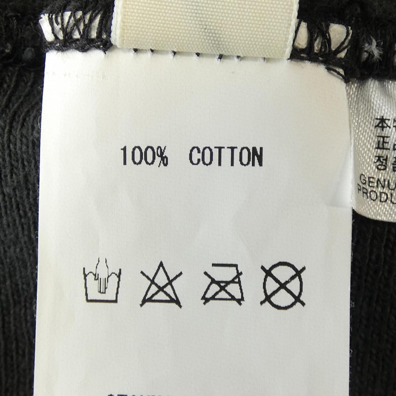 ヒューマンメイド HUMAN MADE スウェット