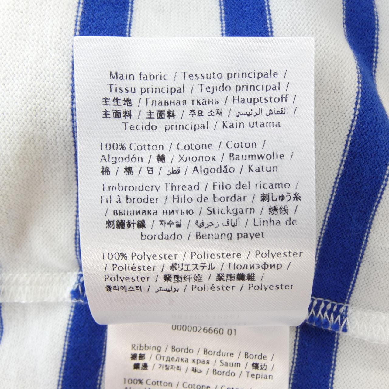 ヴァレンティノ VALENTINO 6B3MG24P961 Tシャツ