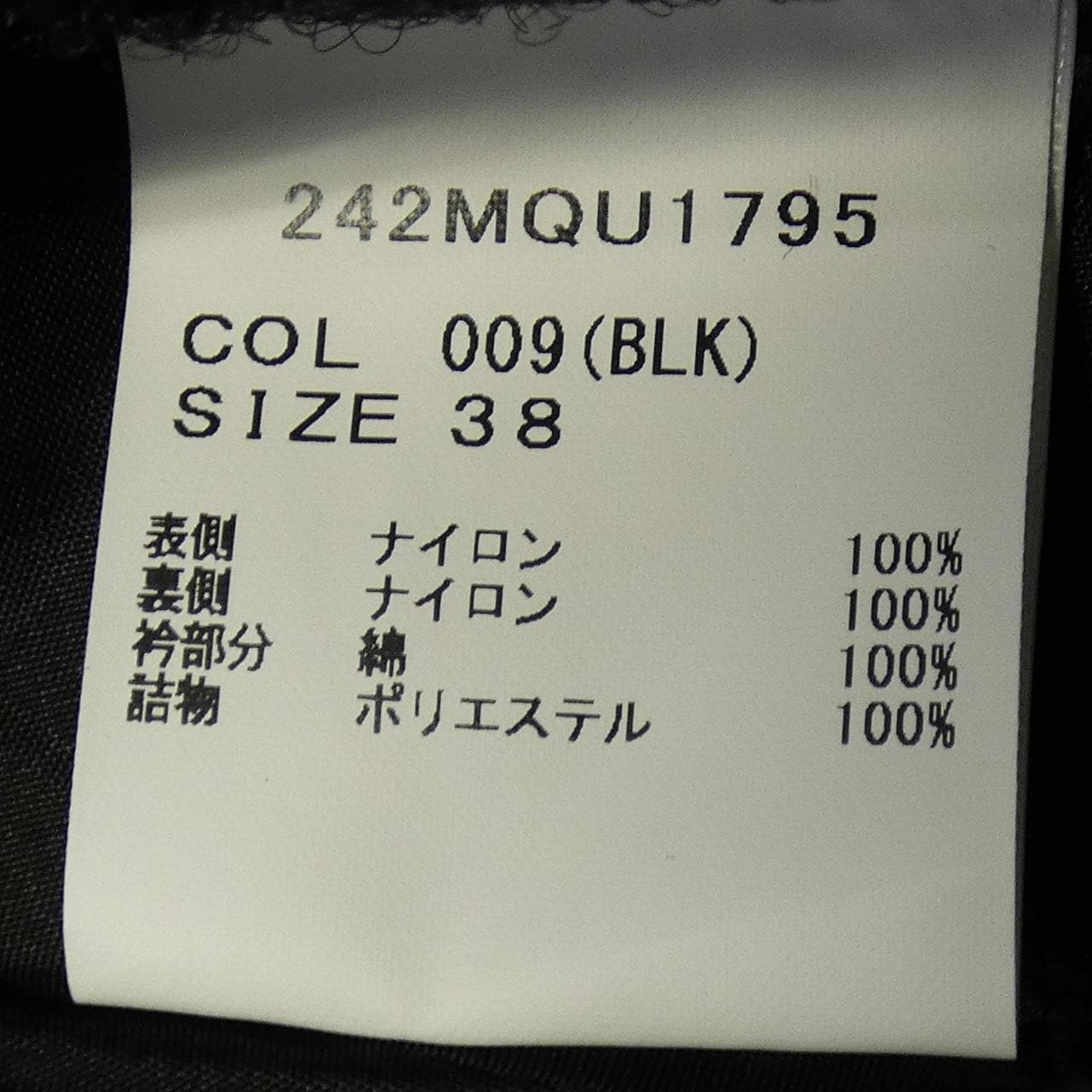 バブアー BARBOUR 242MQU1795 ジャケット