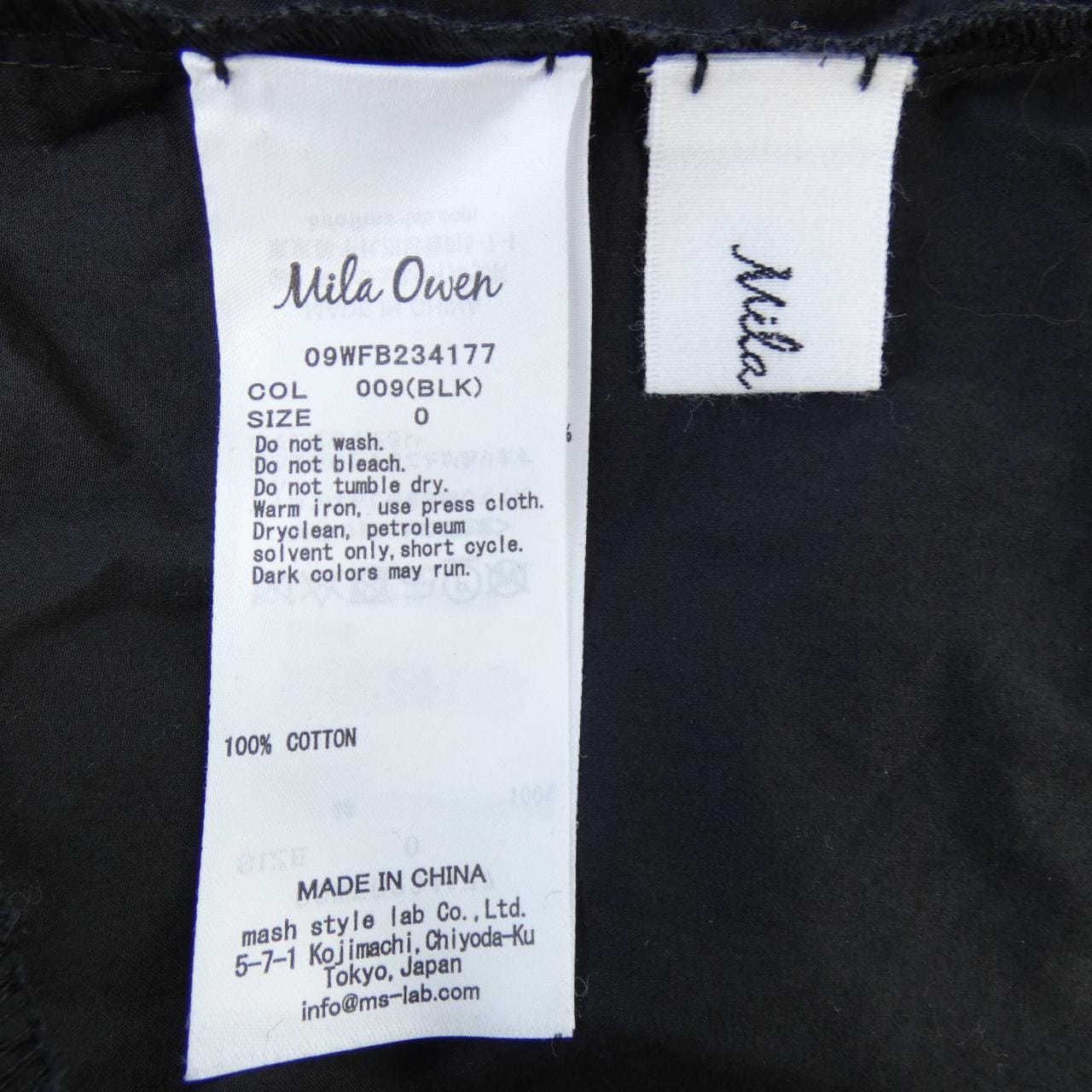 ミラオーウェン MILA OWEN チュニック