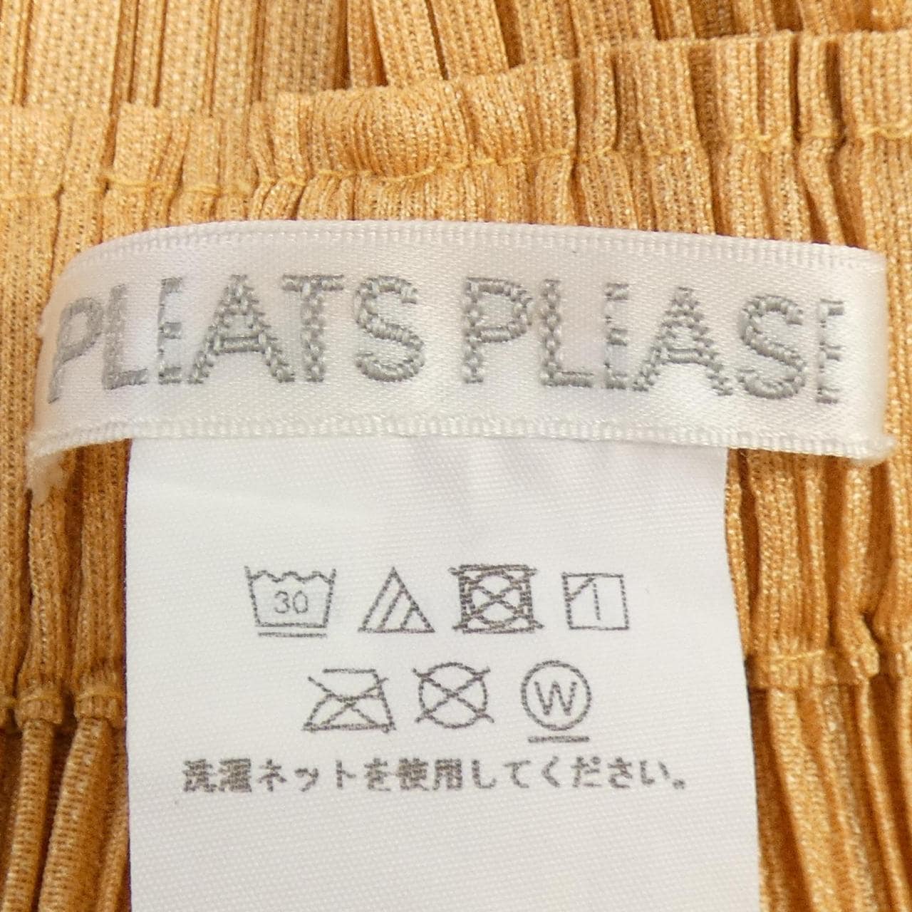 プリーツプリーズ PLEATS PLEASE PP23JF382 パンツ