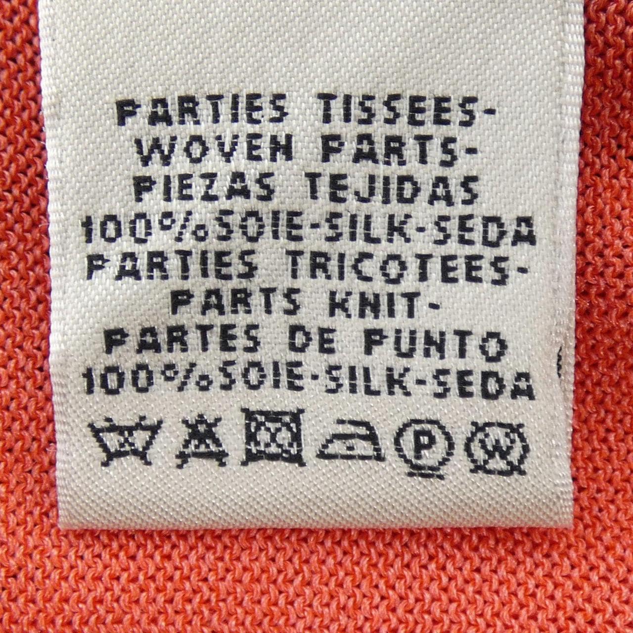 エルメス HERMES ツイルレーヌ ニット