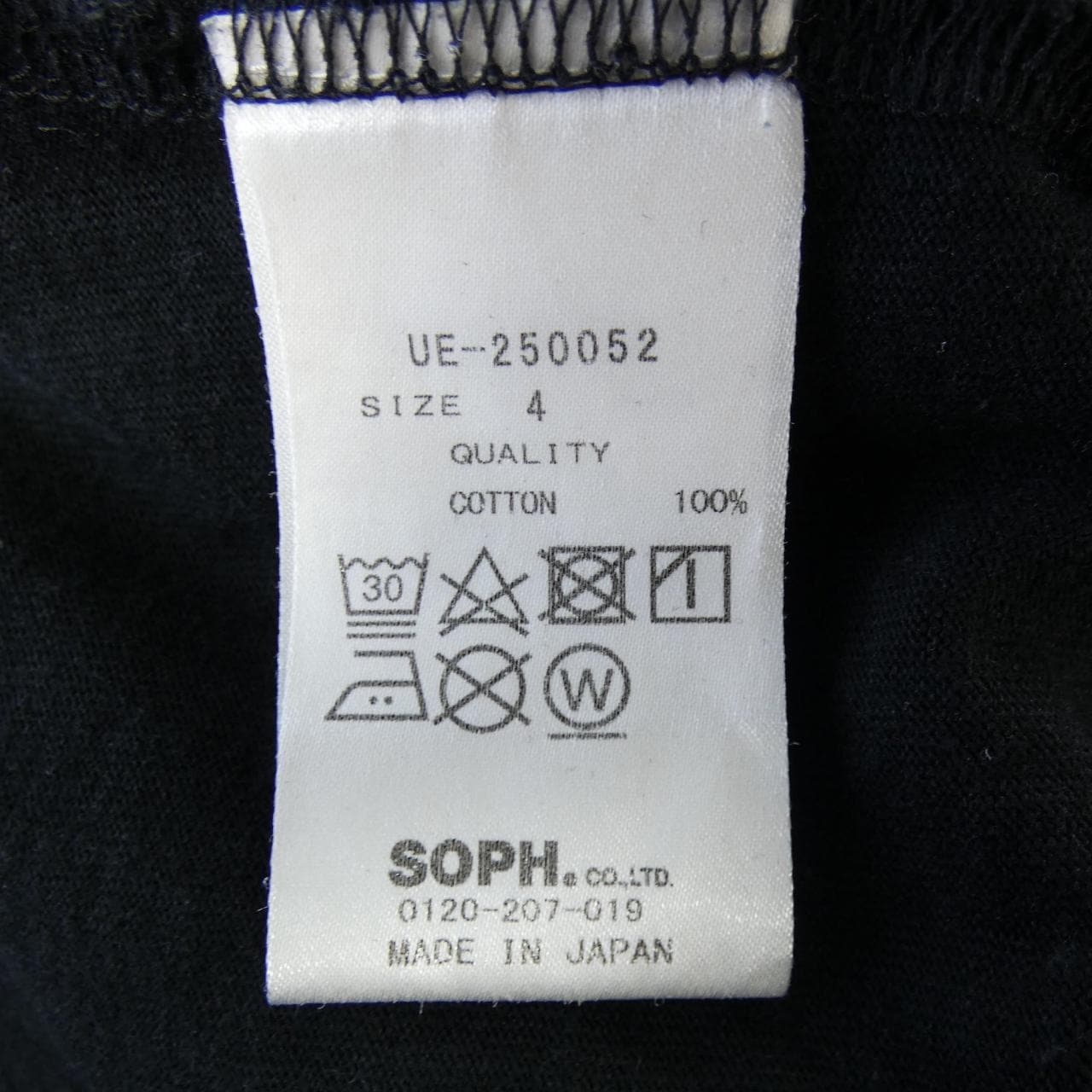 ユニフォームエクスペリメント UNIFORM EXPERIMENT UE-250052 Tシャツ