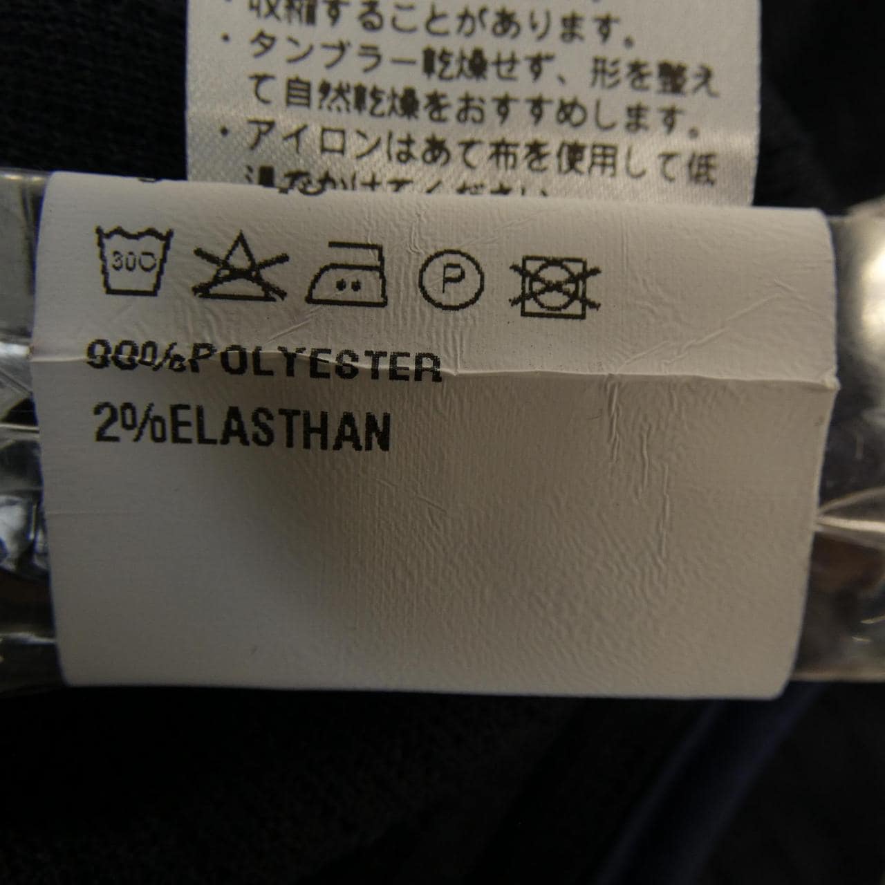 ジャブス GIAB'S ブルゾン