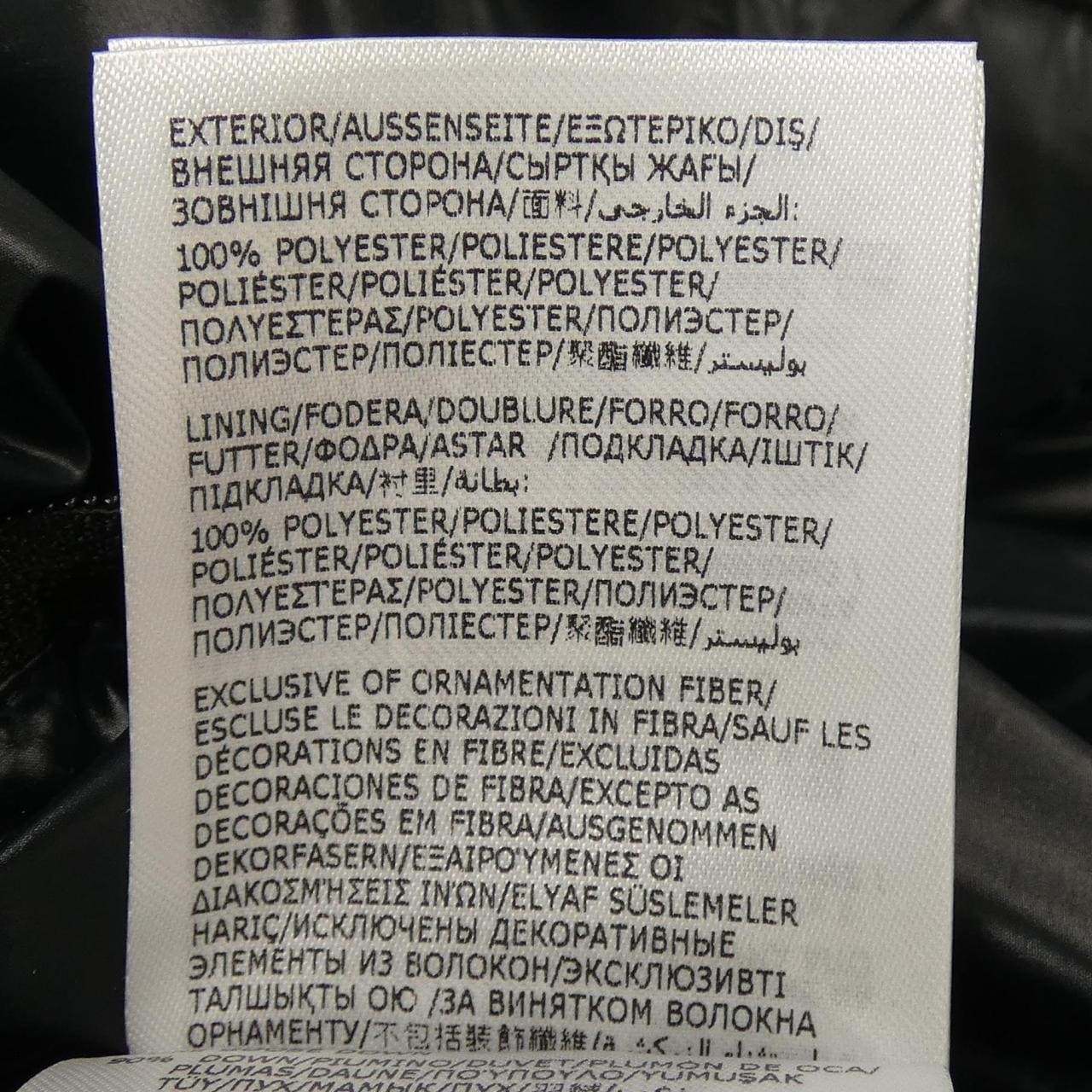 モンクレール MONCLER AUTHIE ダウンジャケット