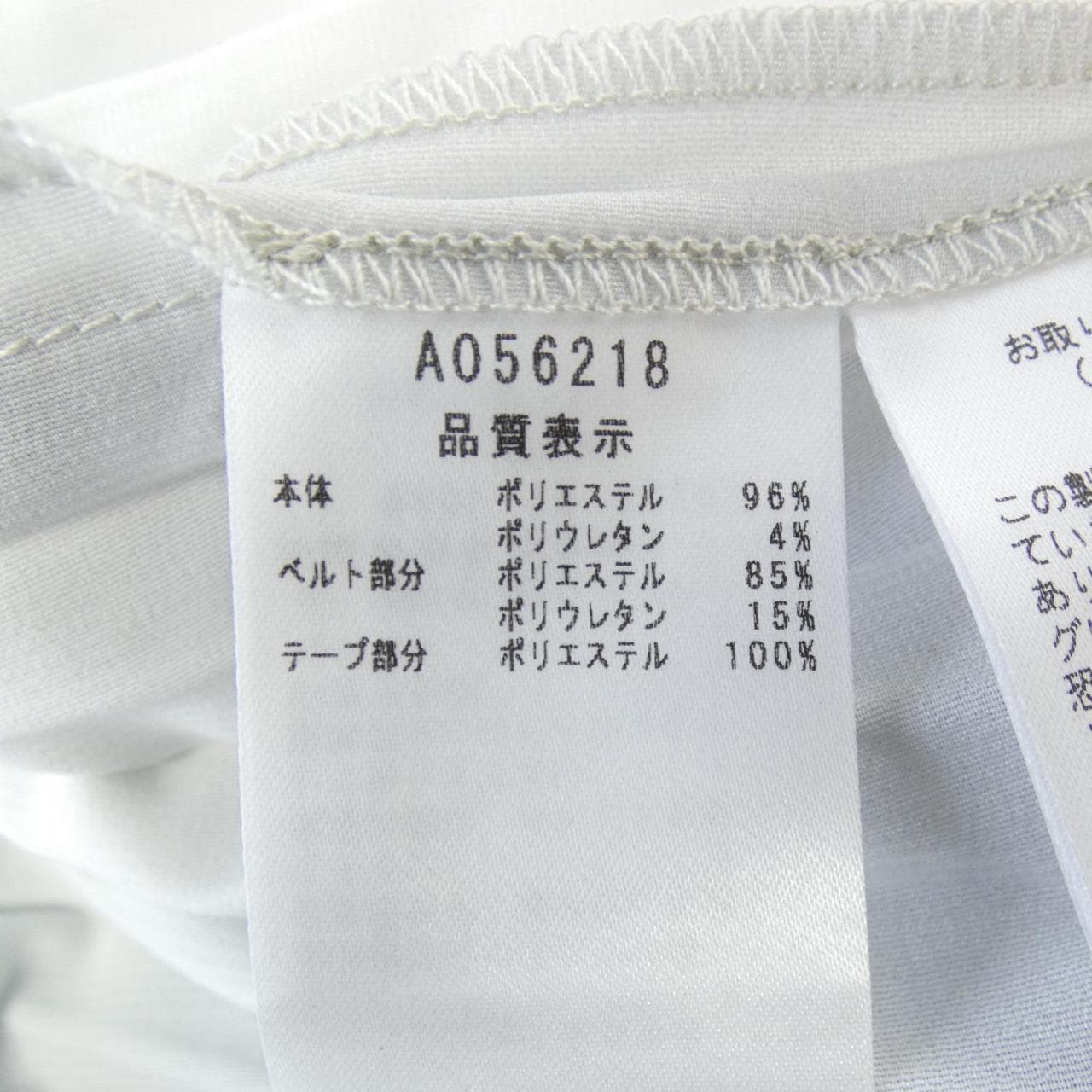 アルチビオ ARCHIVIO スカート