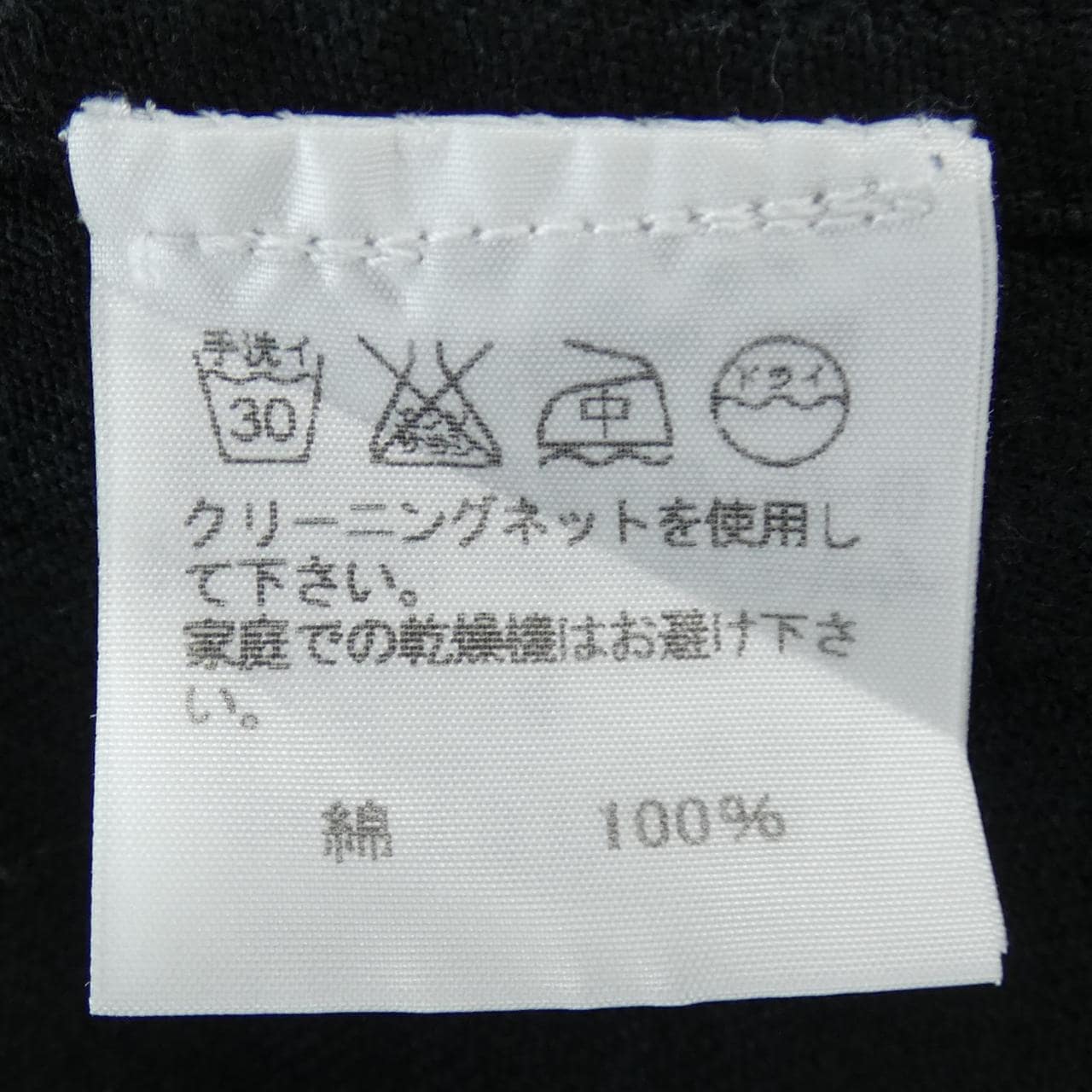 イッセイミヤケ ISSEY MIYAKE ME13FJ147 シャツ