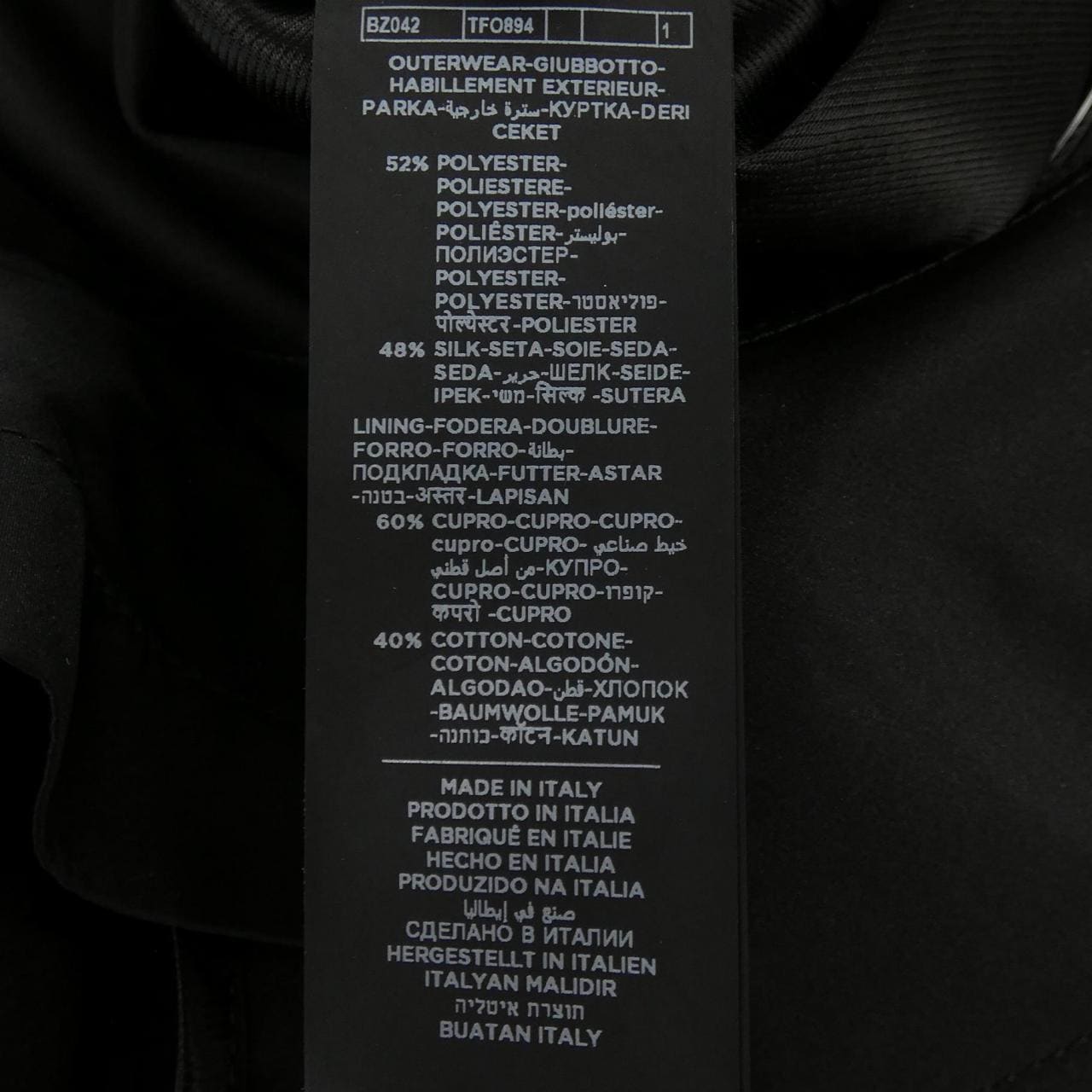 トムフォード TOM FORD BZ042 コート