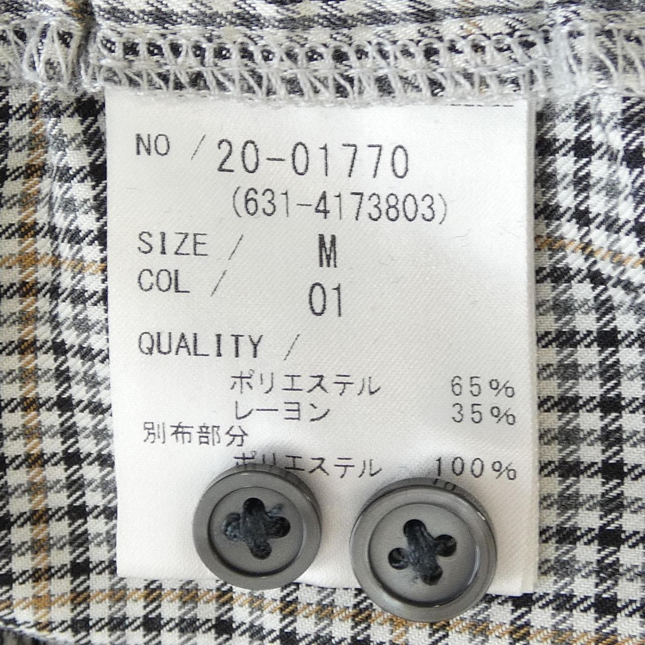 トルネードマート TORNADO MART シャツ