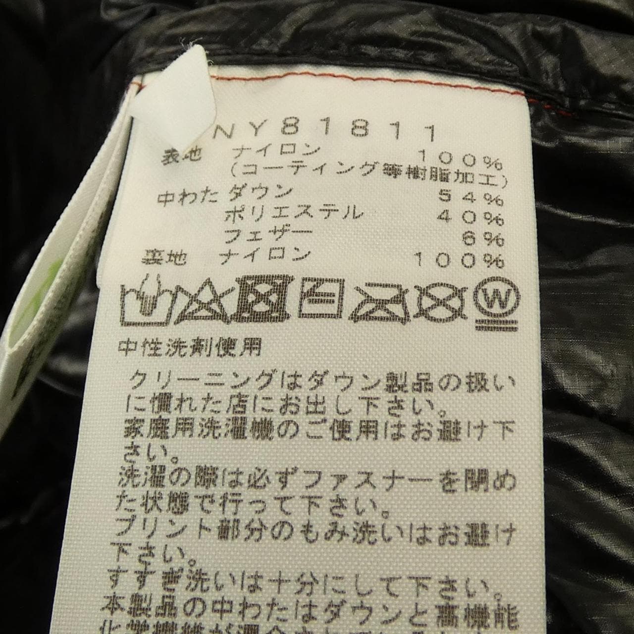 ザノースフェイス THE NORTH FACE NY81811 ダウンジャケット