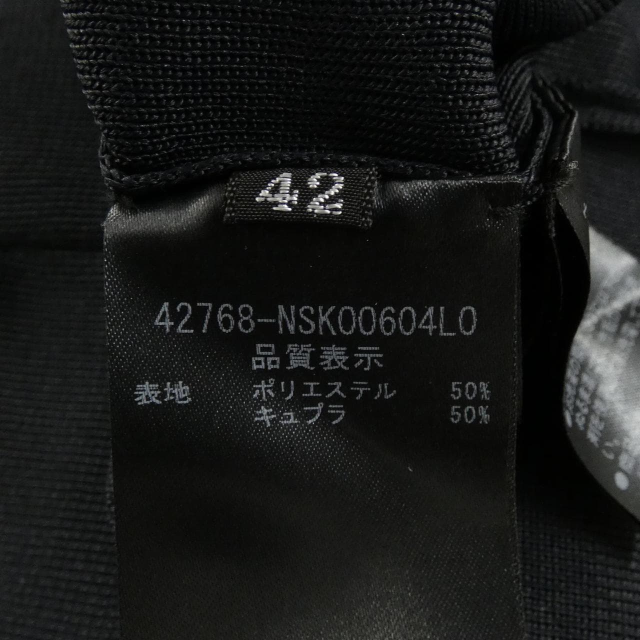 フォクシーニューヨーク FOXEY NEW YORK 42768 ニット