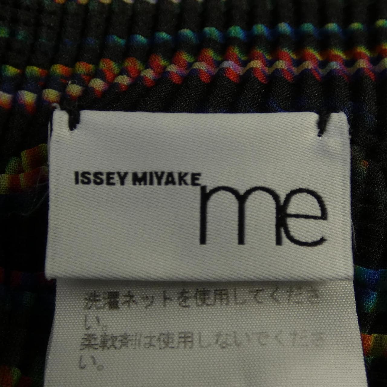 ミーイッセイミヤケ me ISSEY MIYAKE MI13FK645 トップス