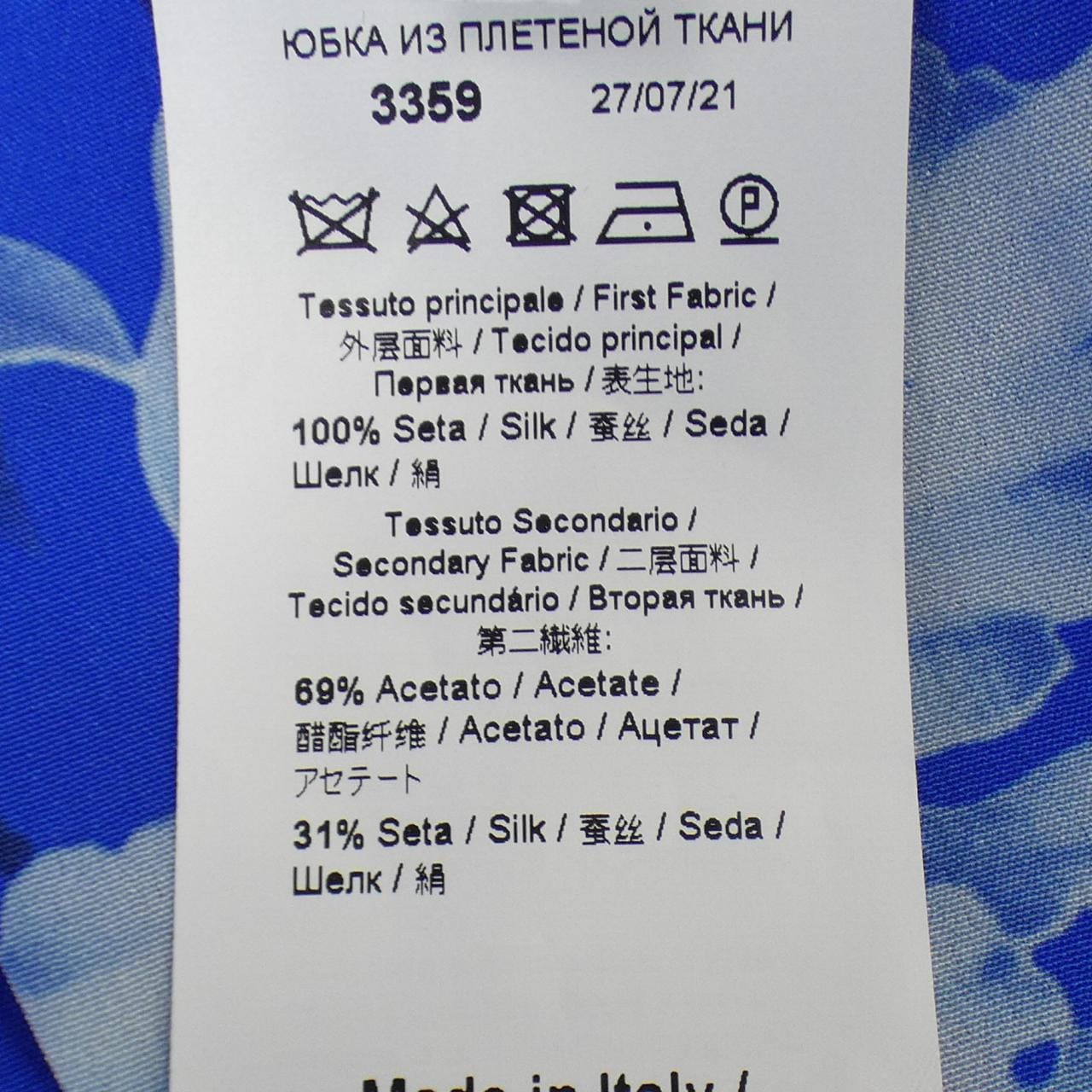 N°21 21 海贼王