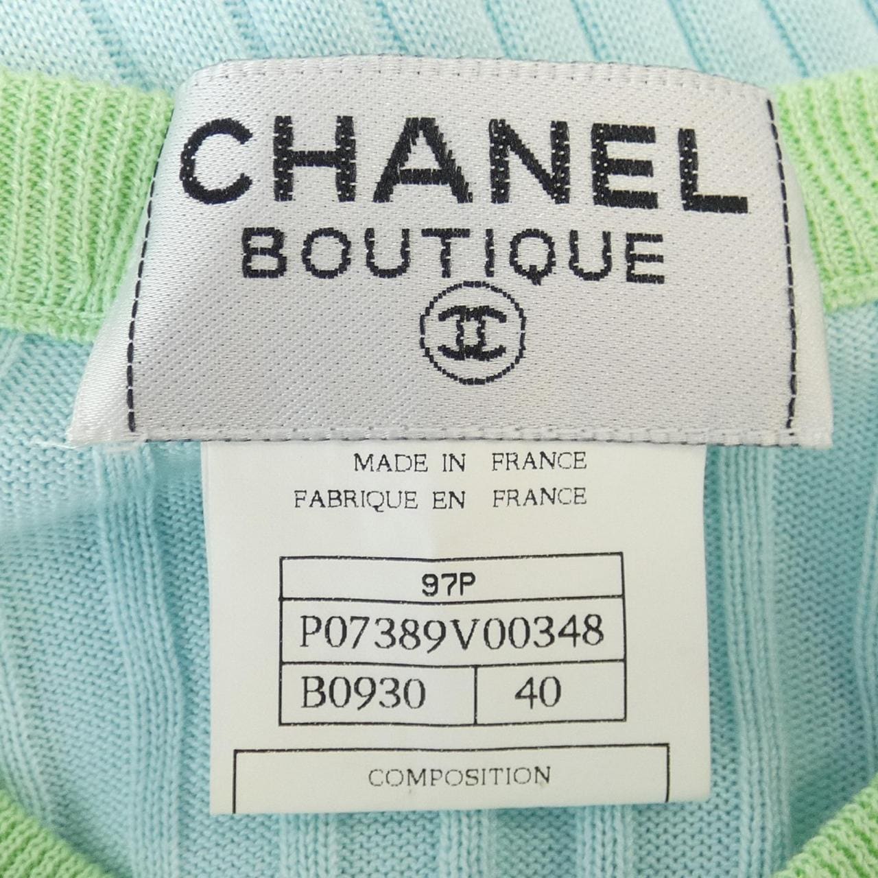 【ヴィンテージ】シャネル CHANEL P07389V00348 97P アンサンブル