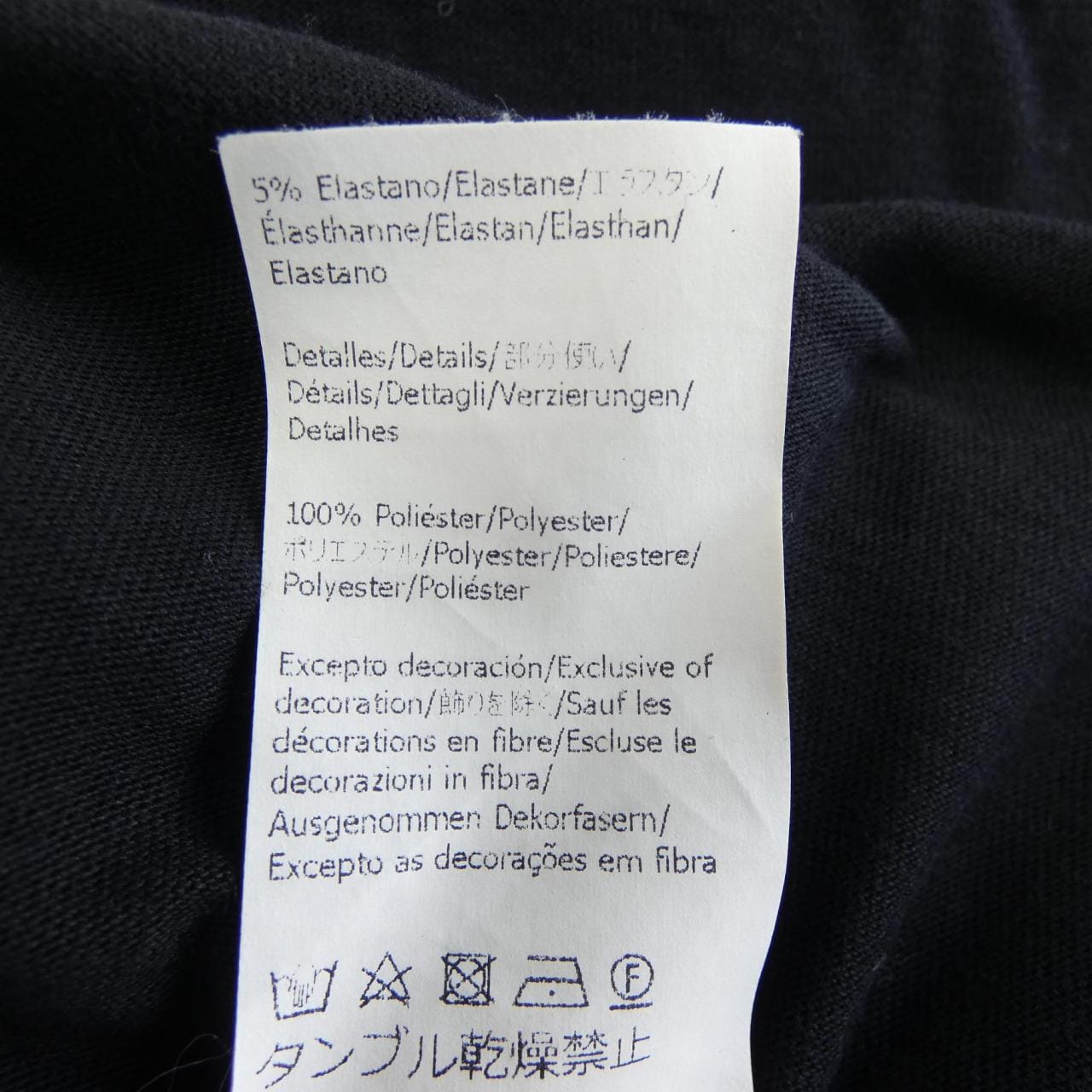 ロエベ LOEWE H526Y22J23 Tシャツ