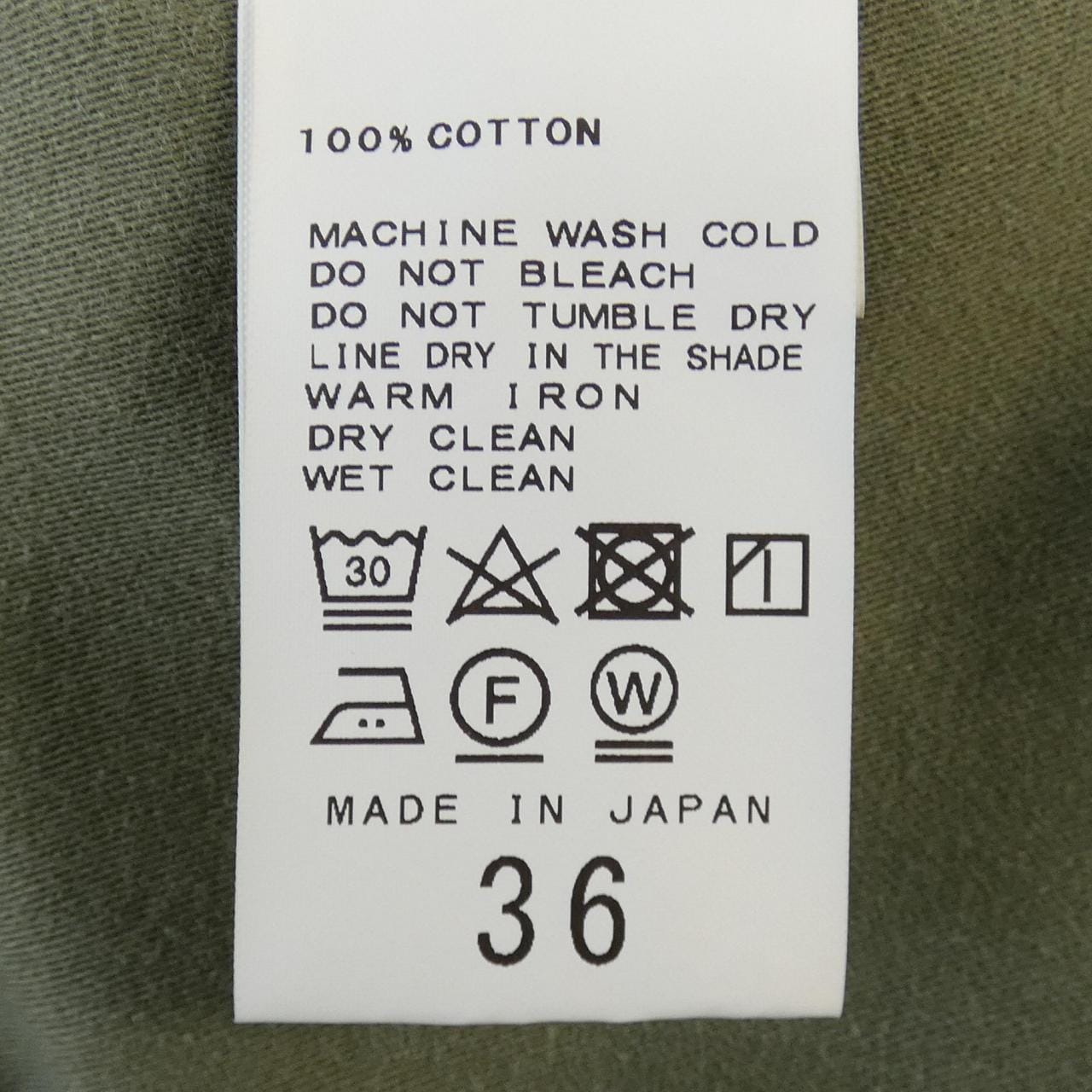 プラージュ Plage ジャケット