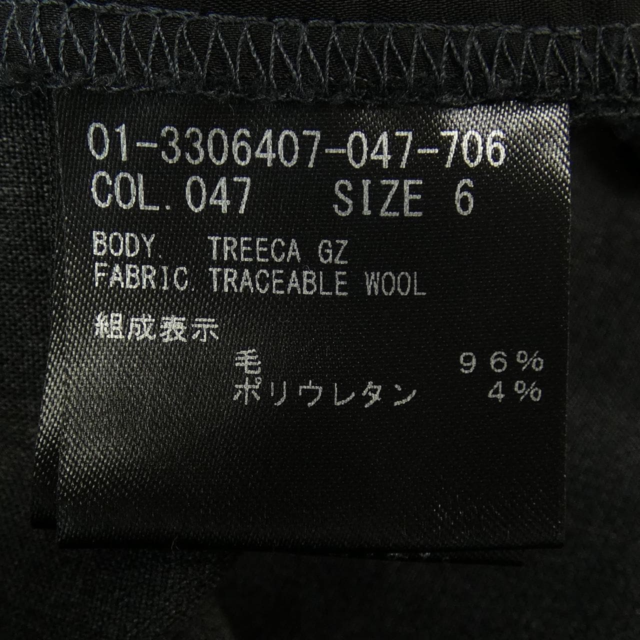 セオリー theory 01-3306407-047-706 パンツ