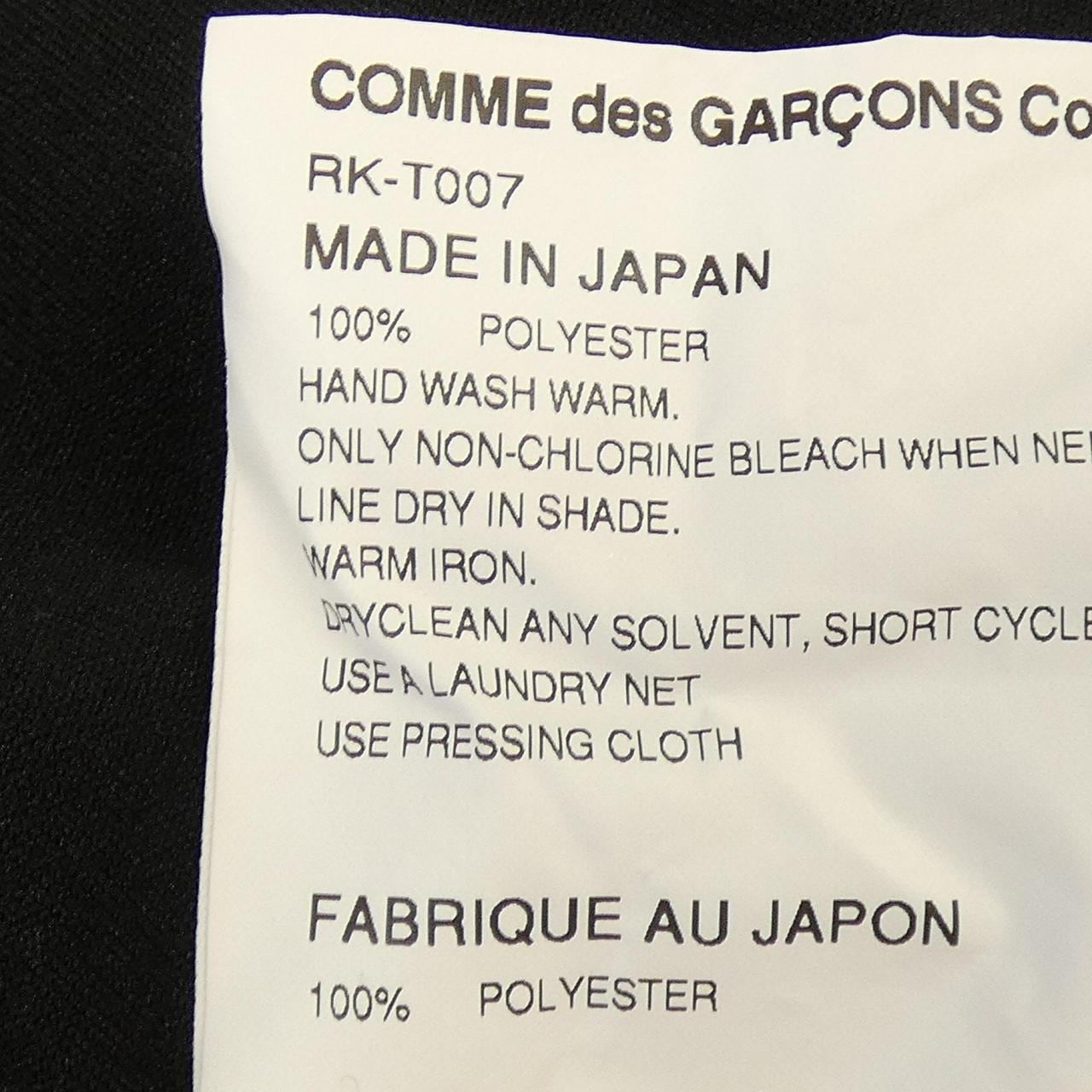コムデギャルソン COMME des GARCONS RK-T007 トップス