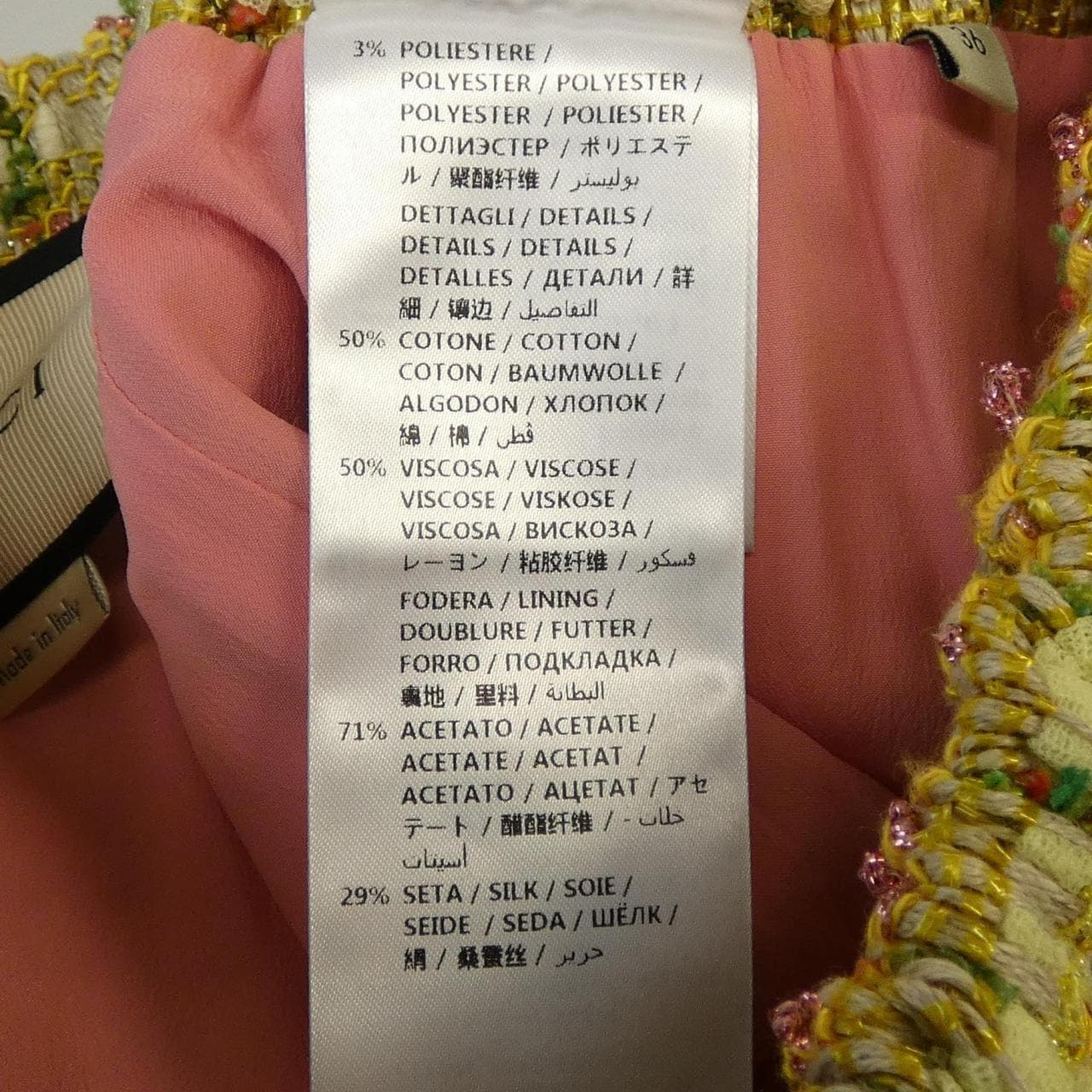 グッチ GUCCI 464984 ZIM50 スカート