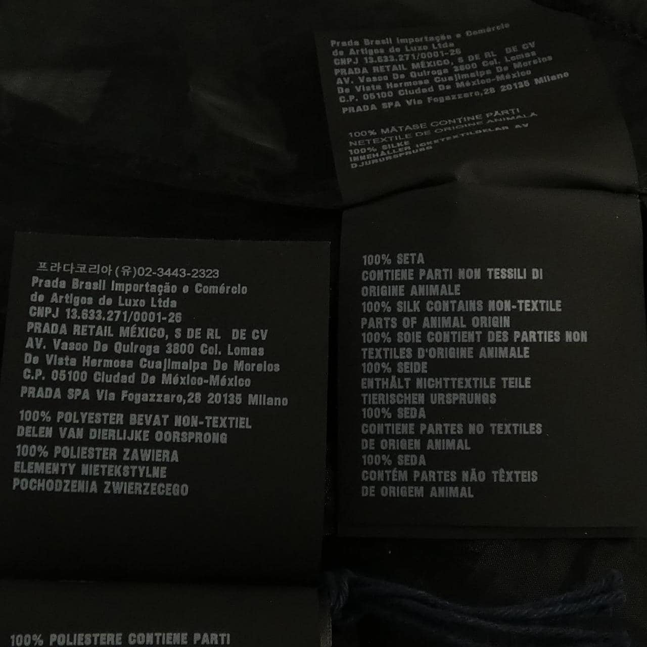 プラダ PRADA トップス