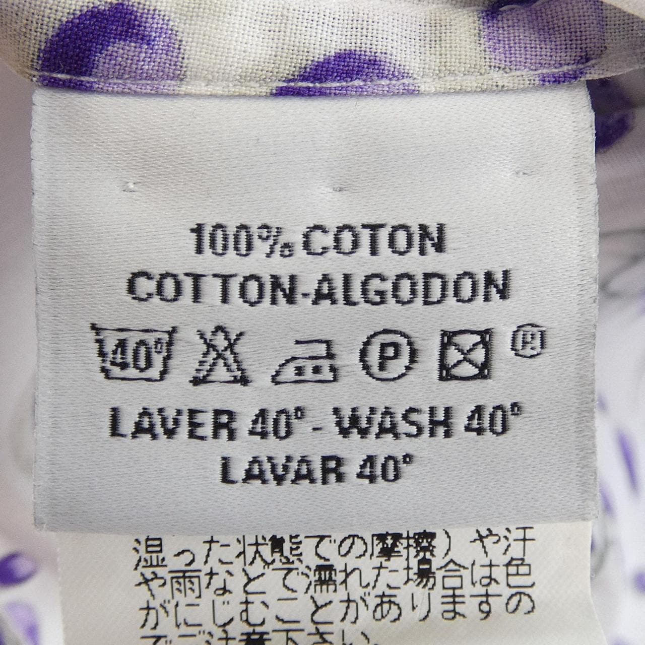 エルメス HERMES sh043. シャツ