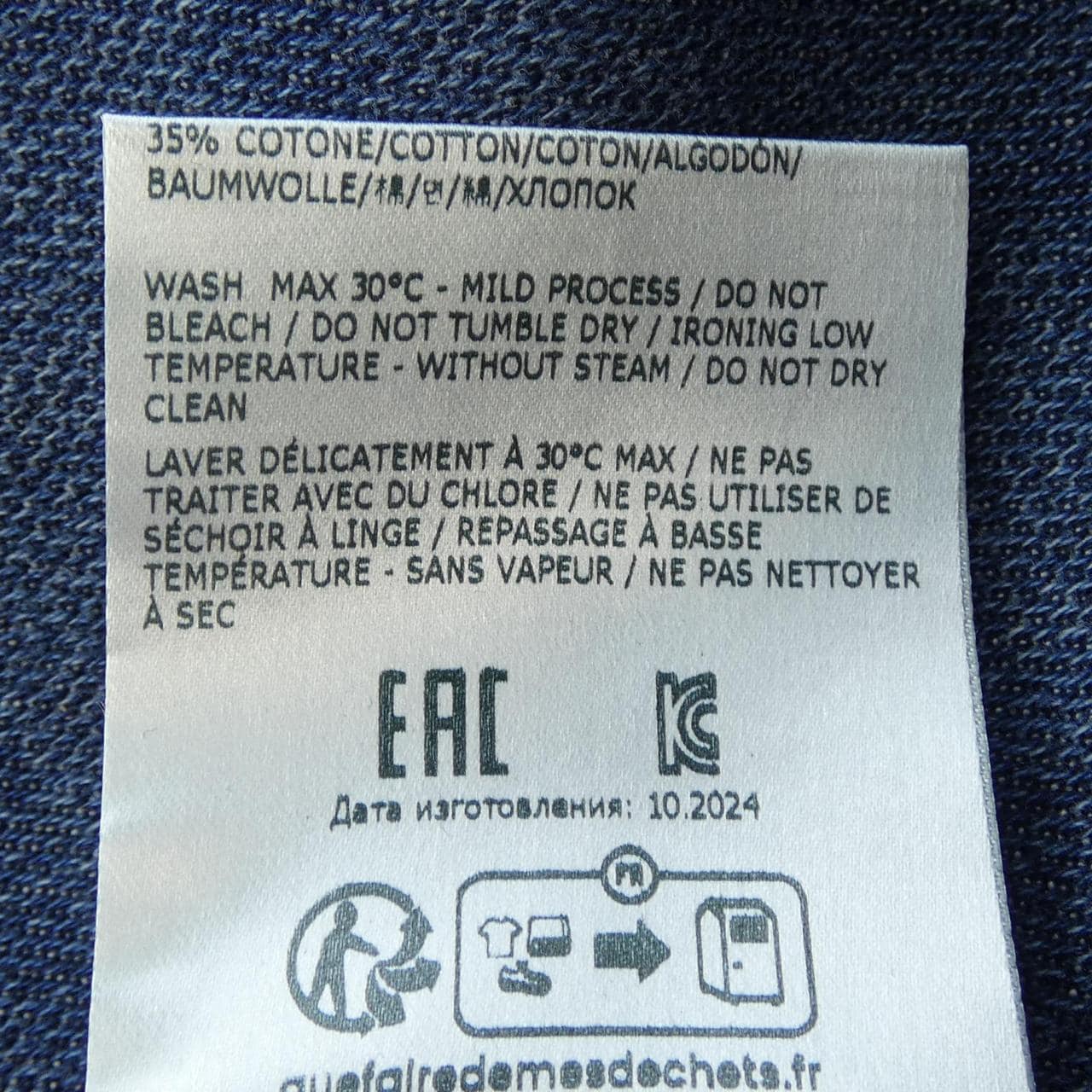 ロイロジャース ROY ROGER'S ジーンズ